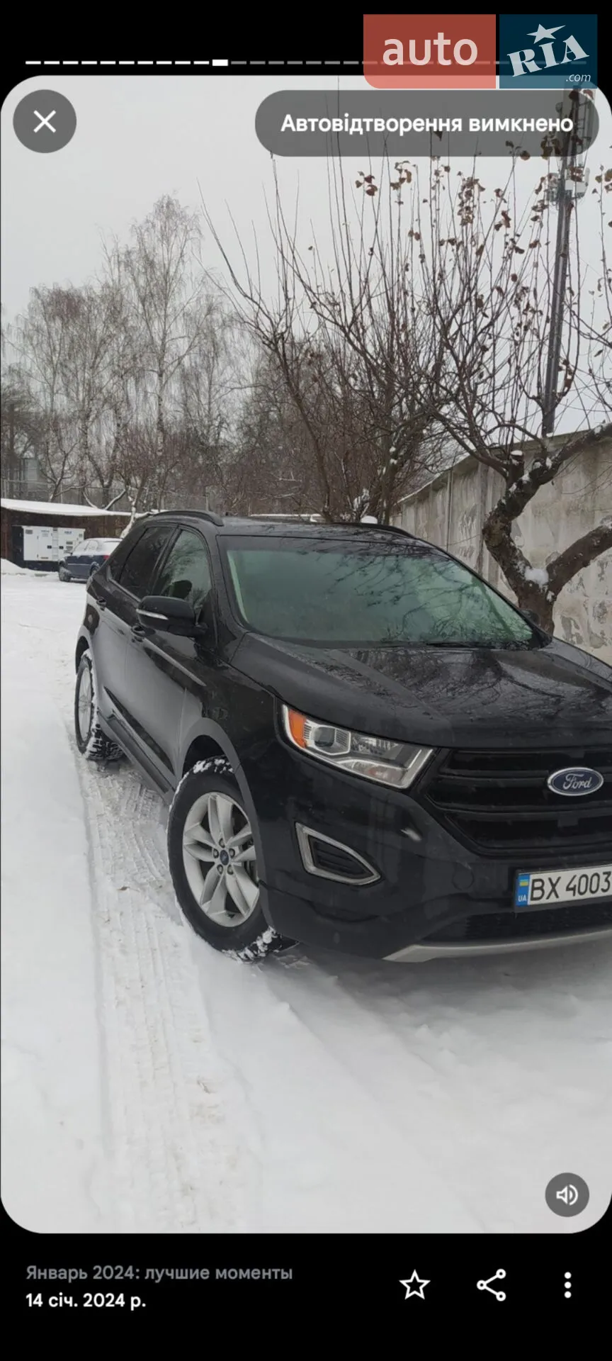 Ford Edge, 2015