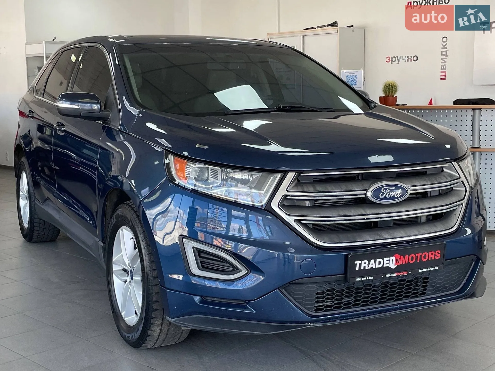 Ford Edge, 2017