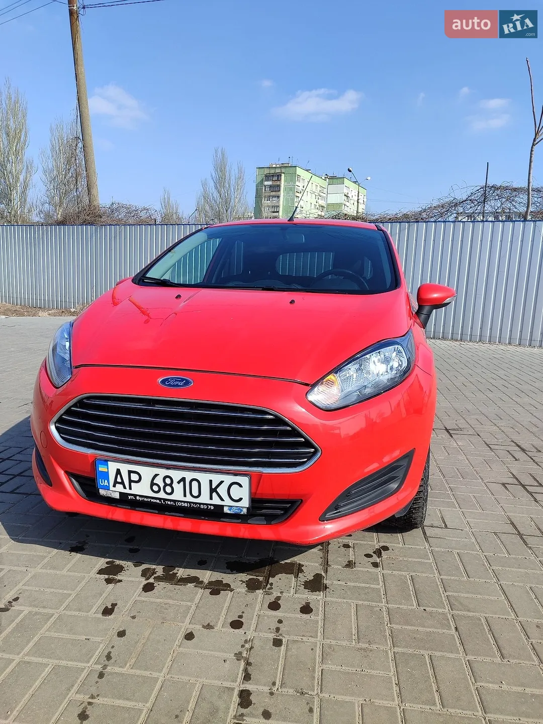 Ford Fiesta, 2015