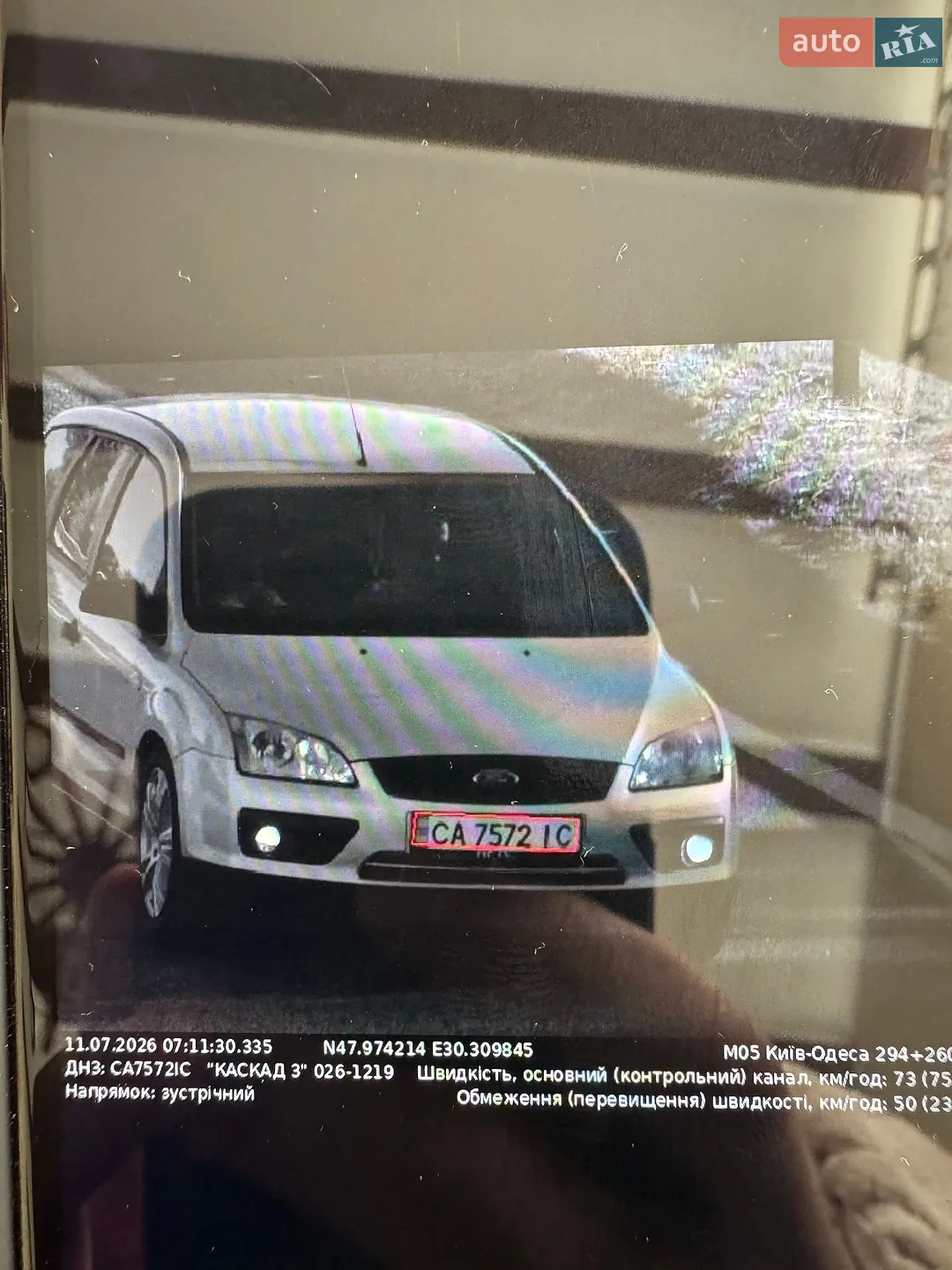 Ford Focus, 2005