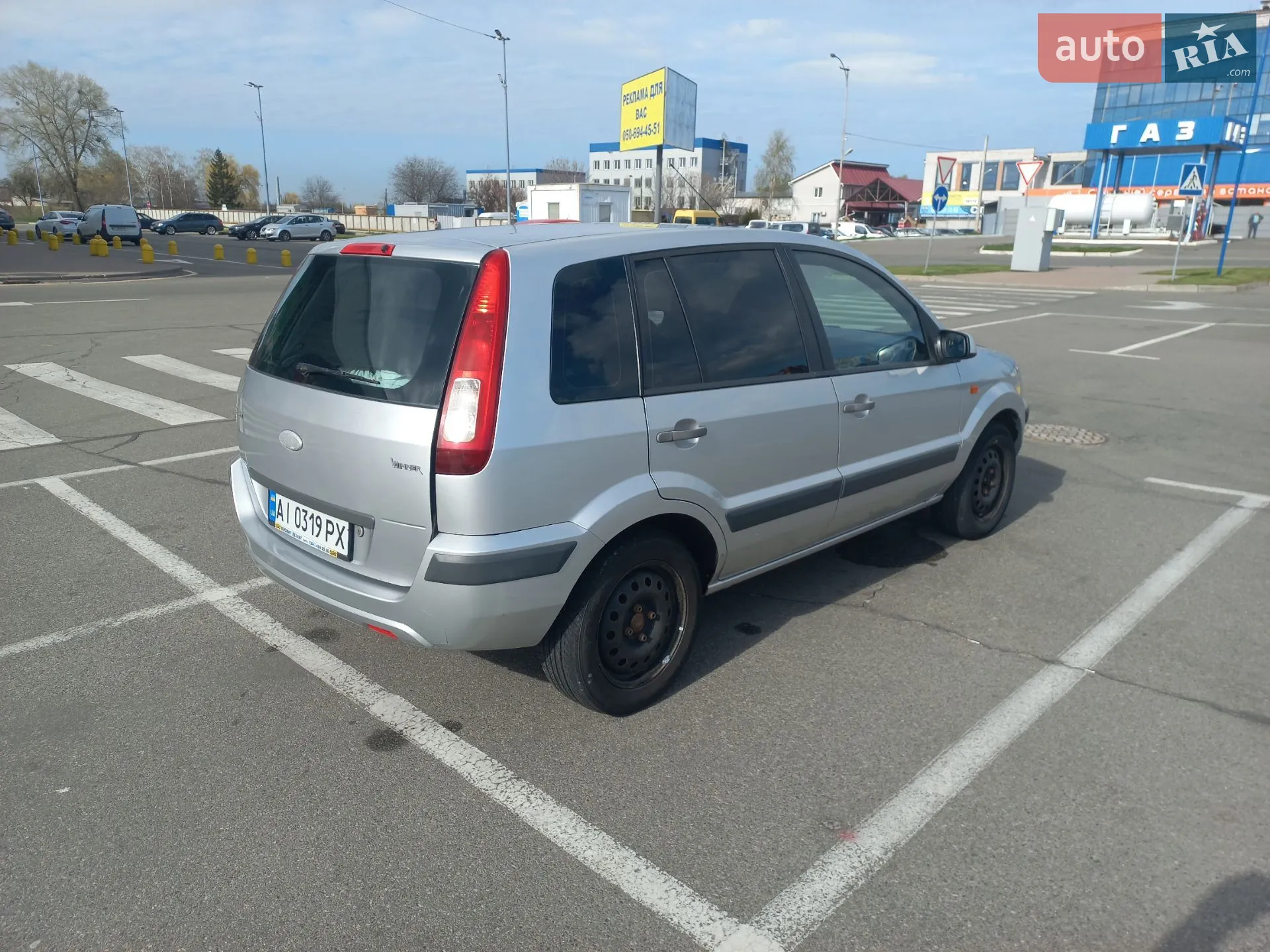Ford Fusion, 2008