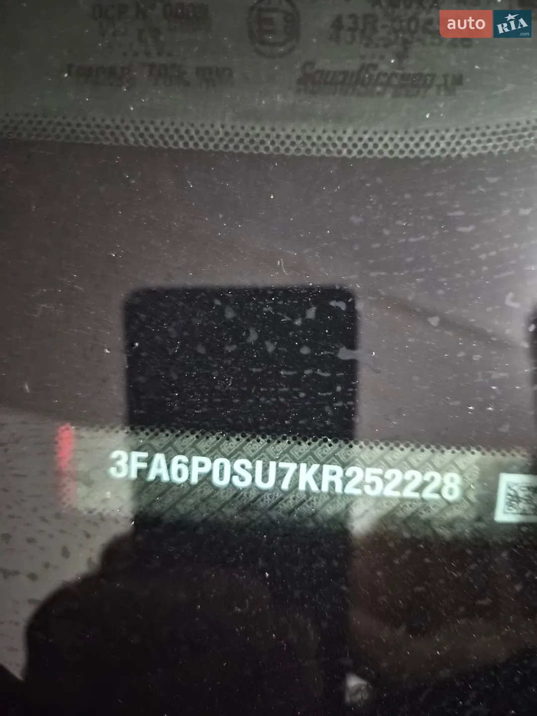 Ford Fusion, 2019