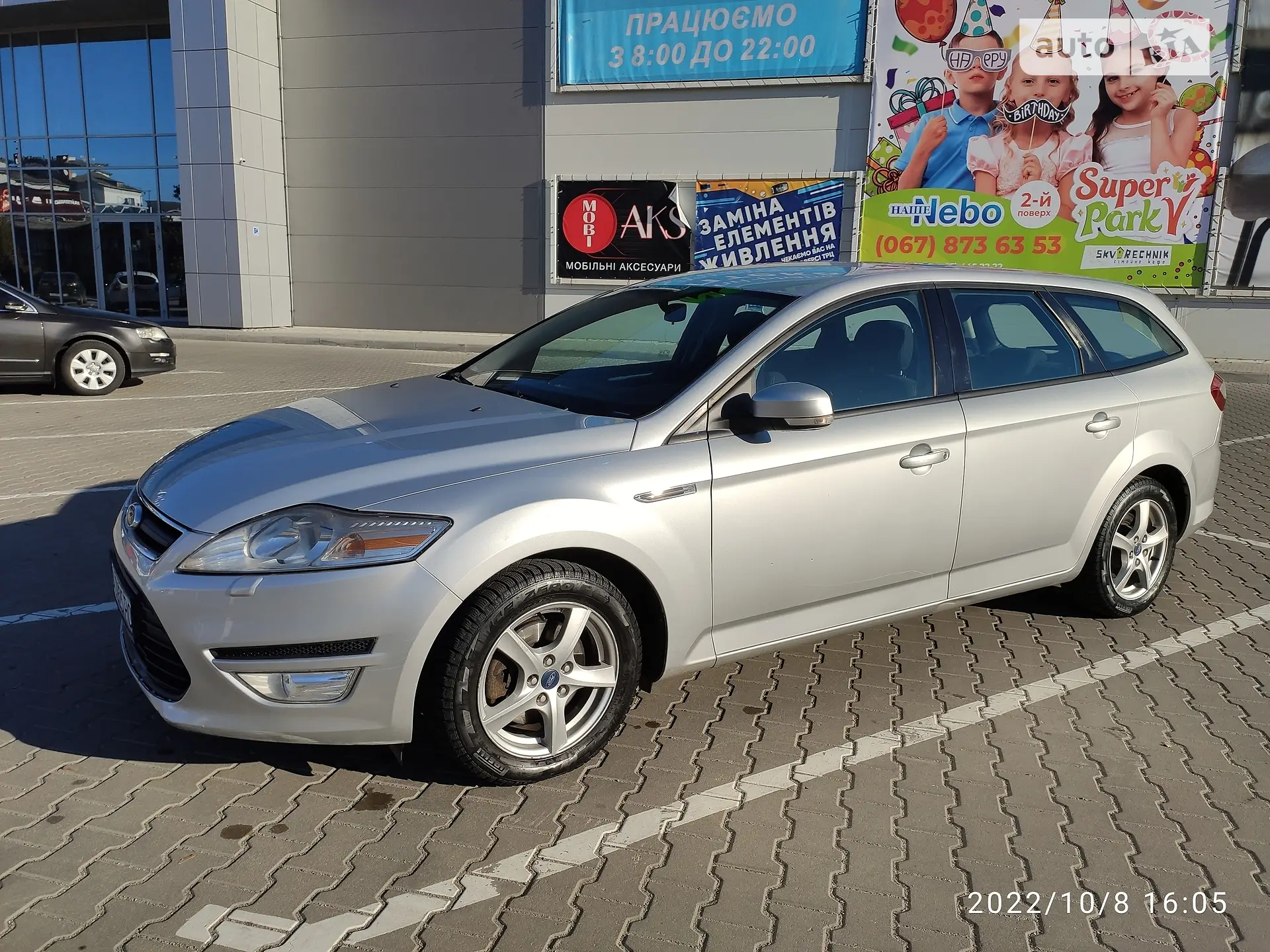 Ford Mondeo, 2011