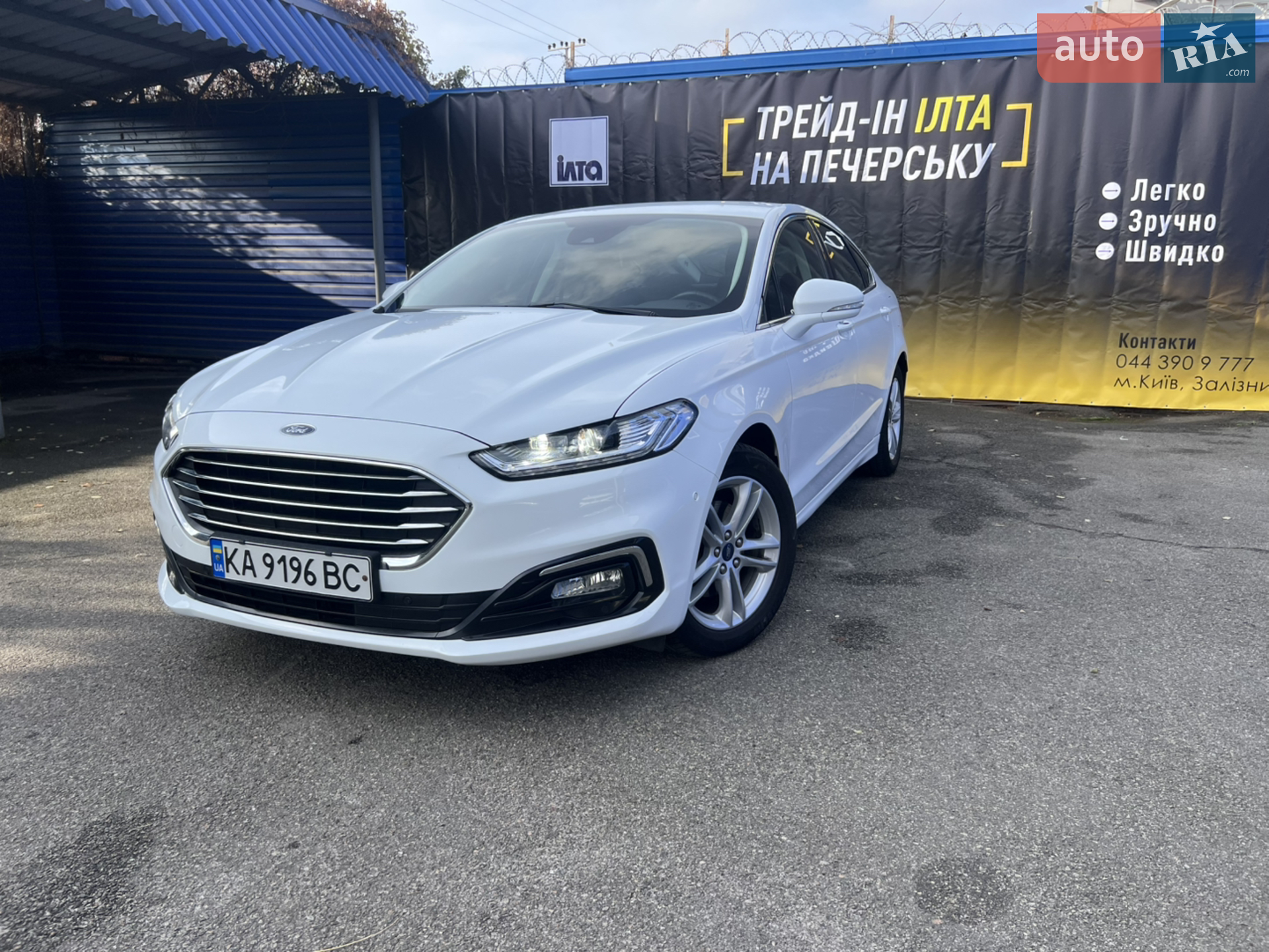 Ford Mondeo, 2019