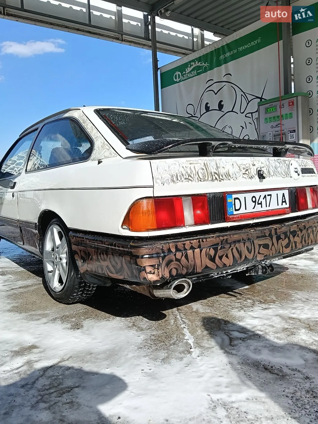 Ford Sierra, 1984