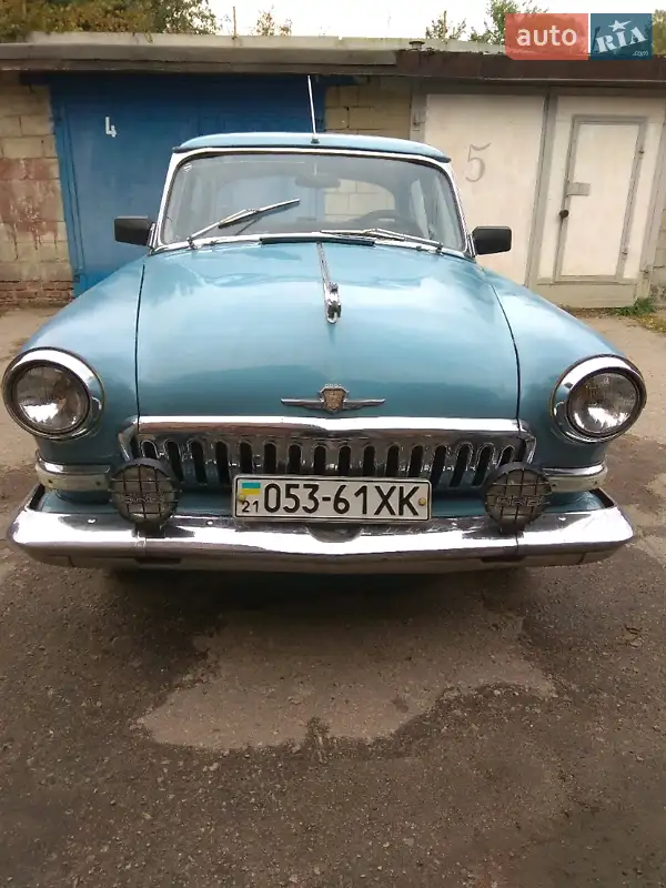 ГАЗ 21 Волга, 1961