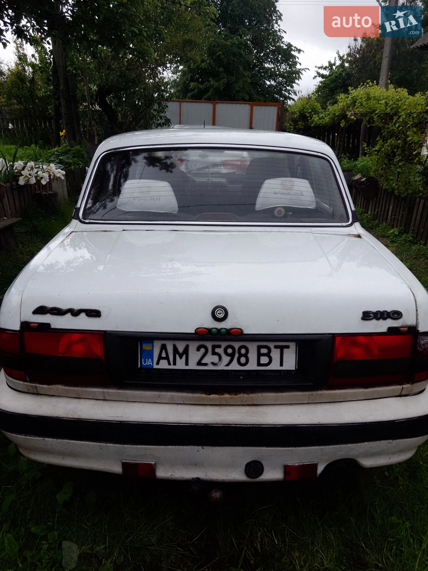 ГАЗ 3110 Волга, 2000