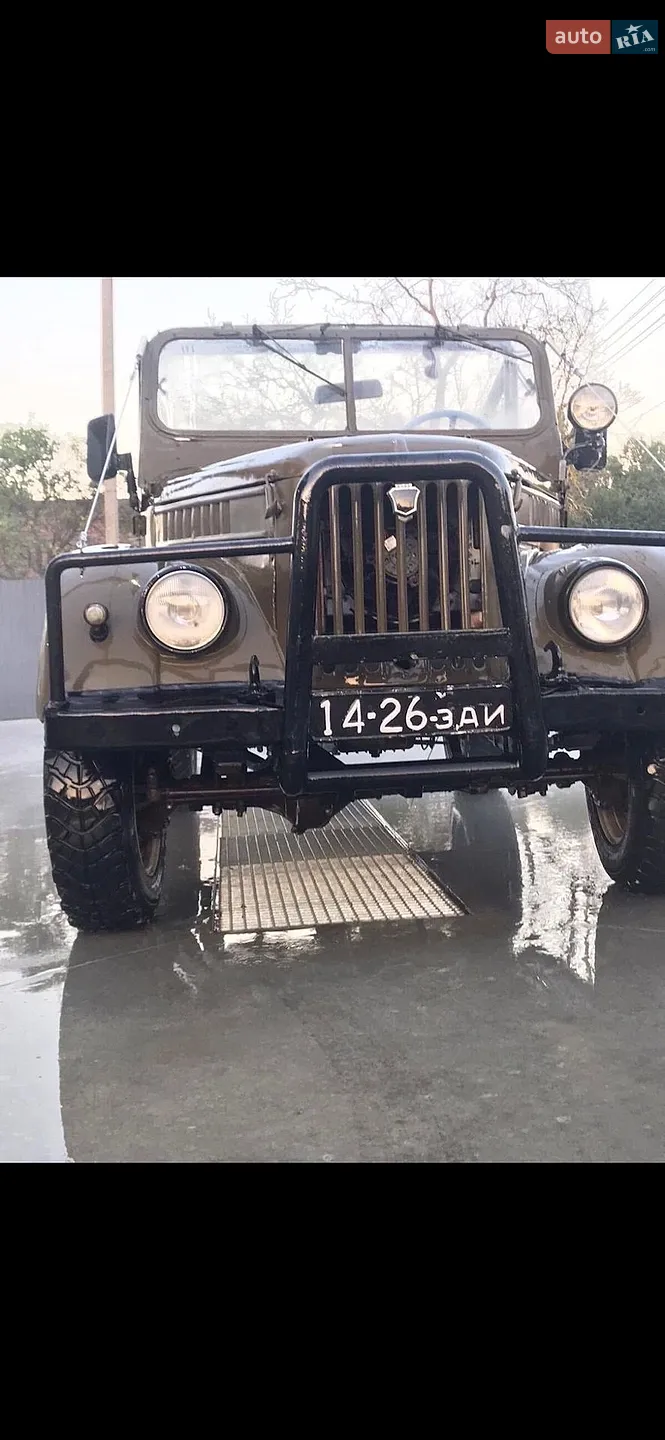 ГАЗ 69, 1961
