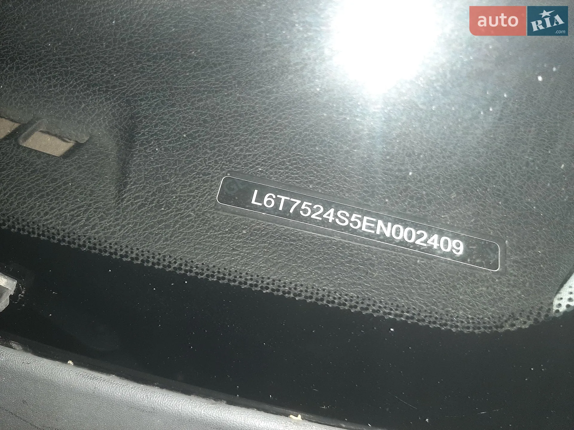 Geely CK-2, 2014