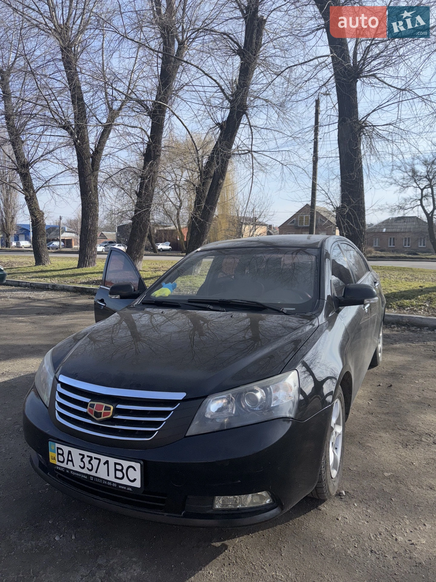 Geely Emgrand 7 (EC7), 2013