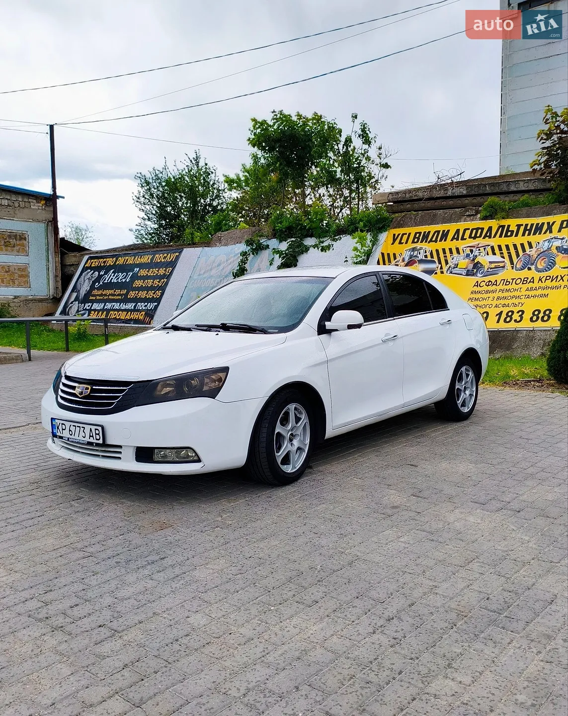 Geely Emgrand 7 (EC7), 2013