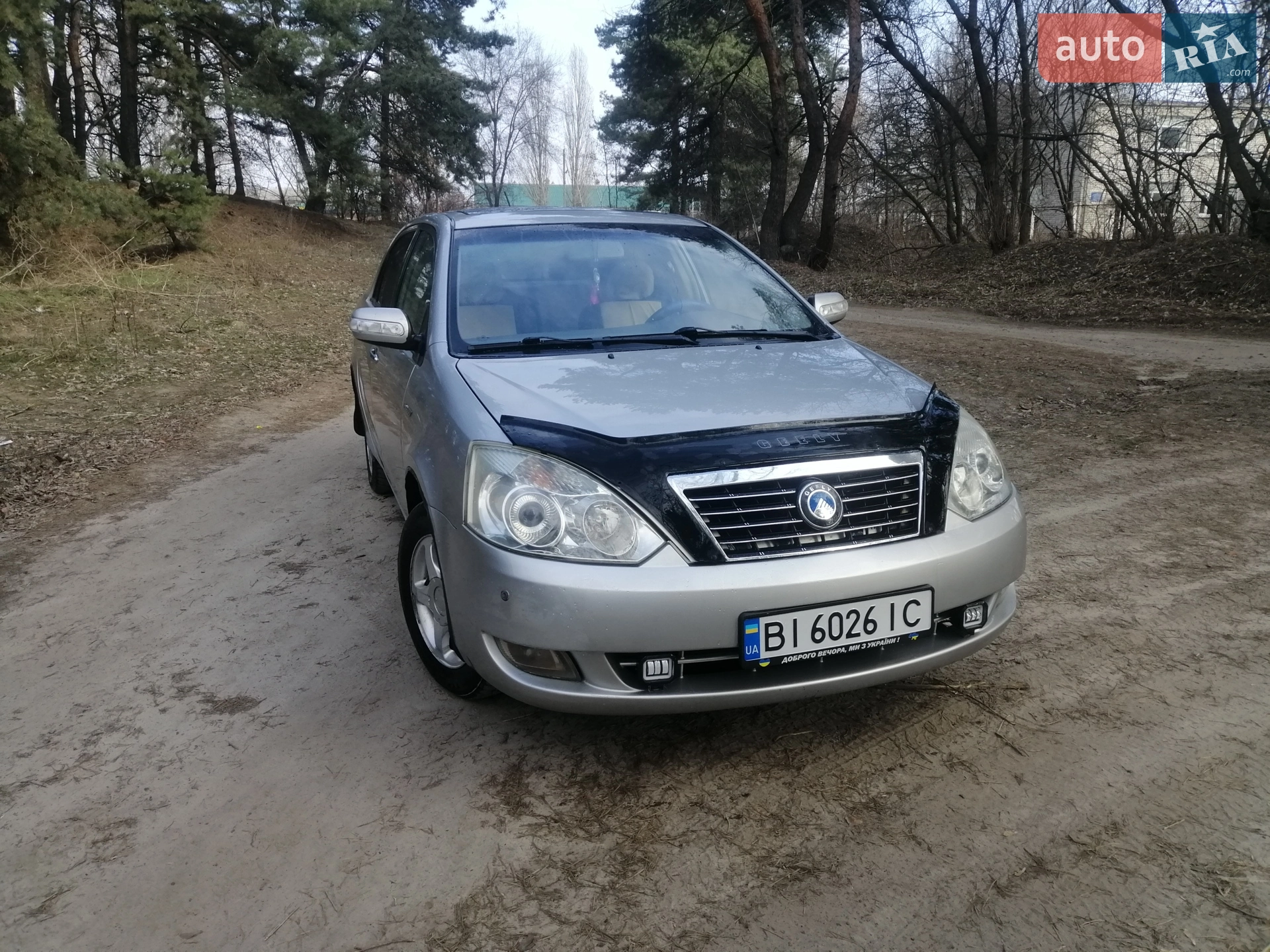 Geely FC, 2009