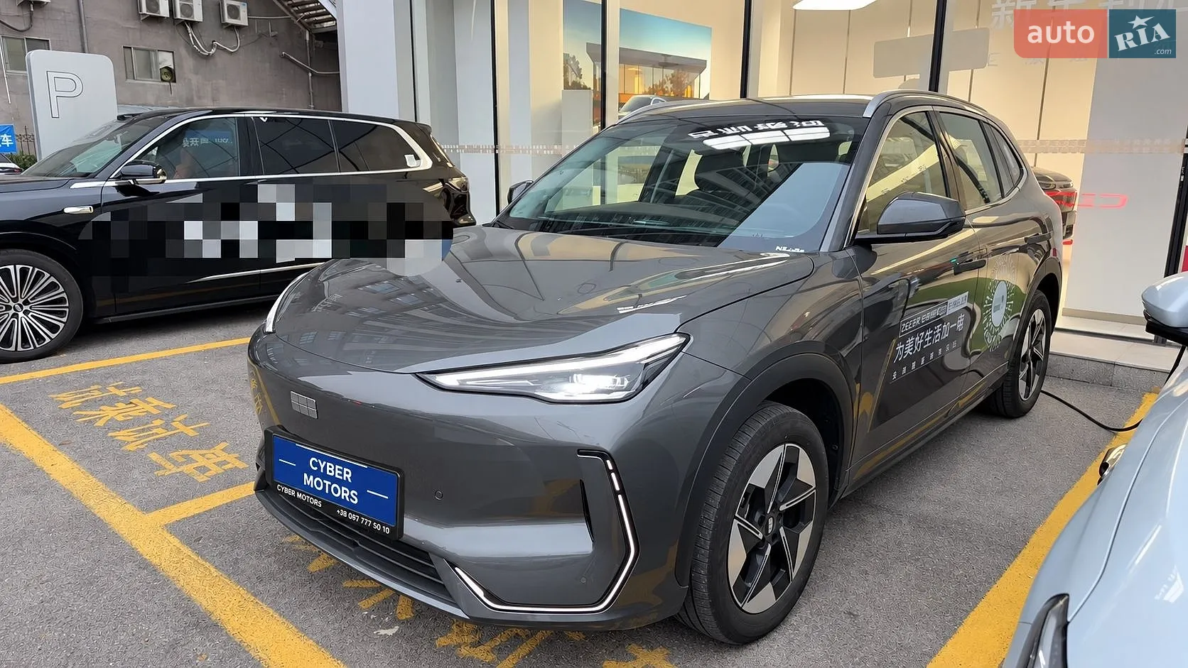 Geely Galaxy E5, 2025