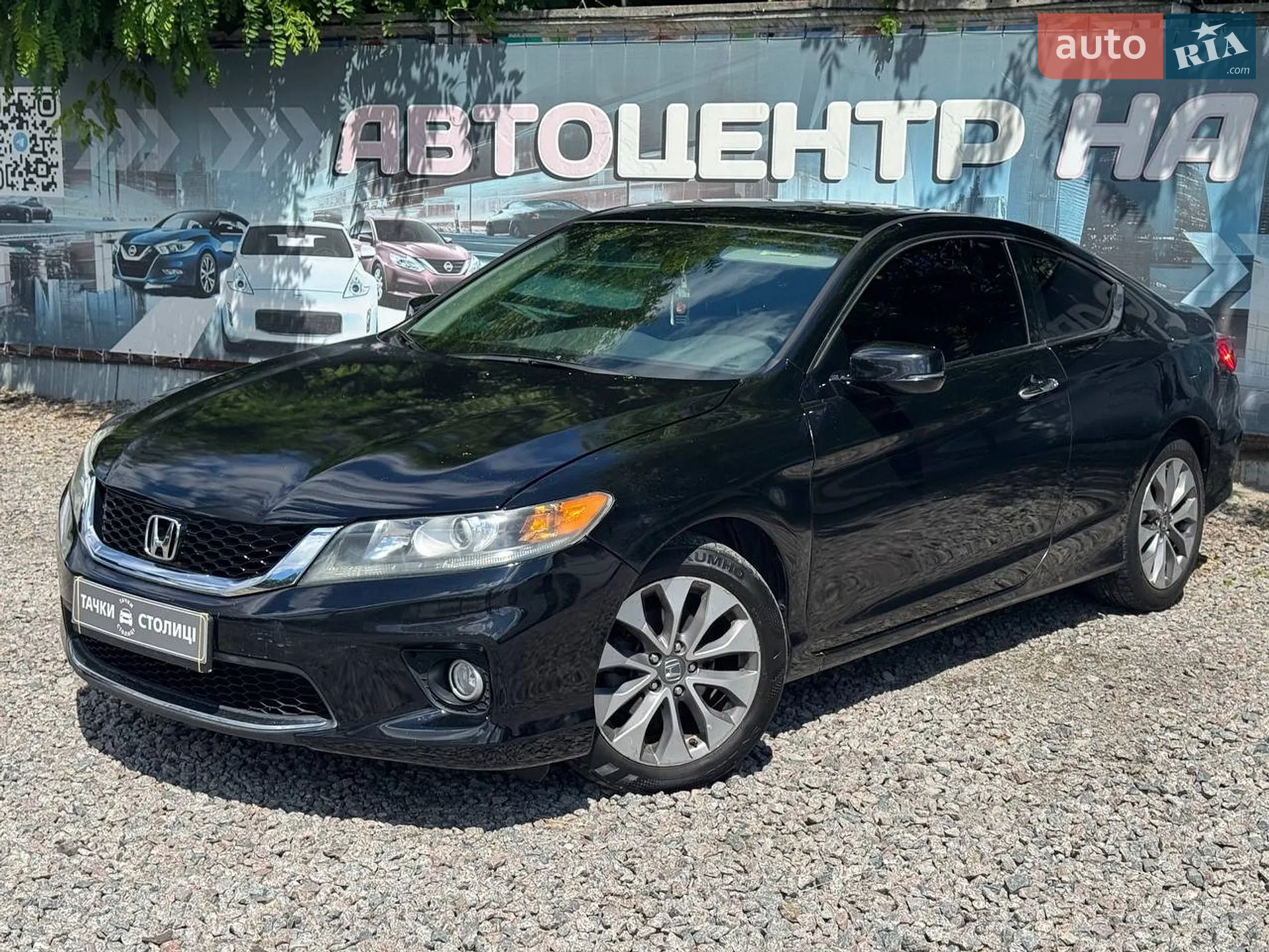Honda Accord, 2014
