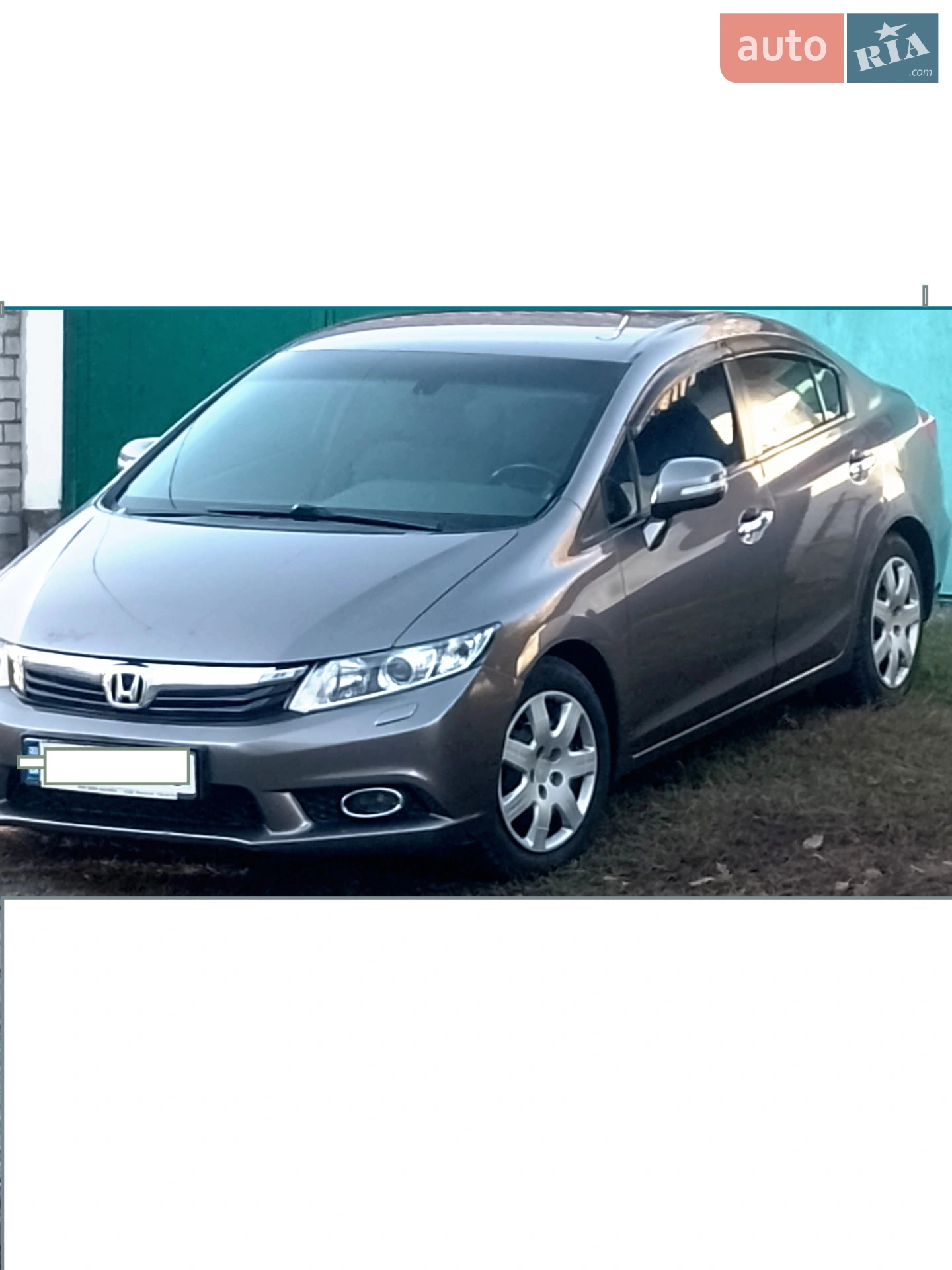 Honda Civic, 2012
