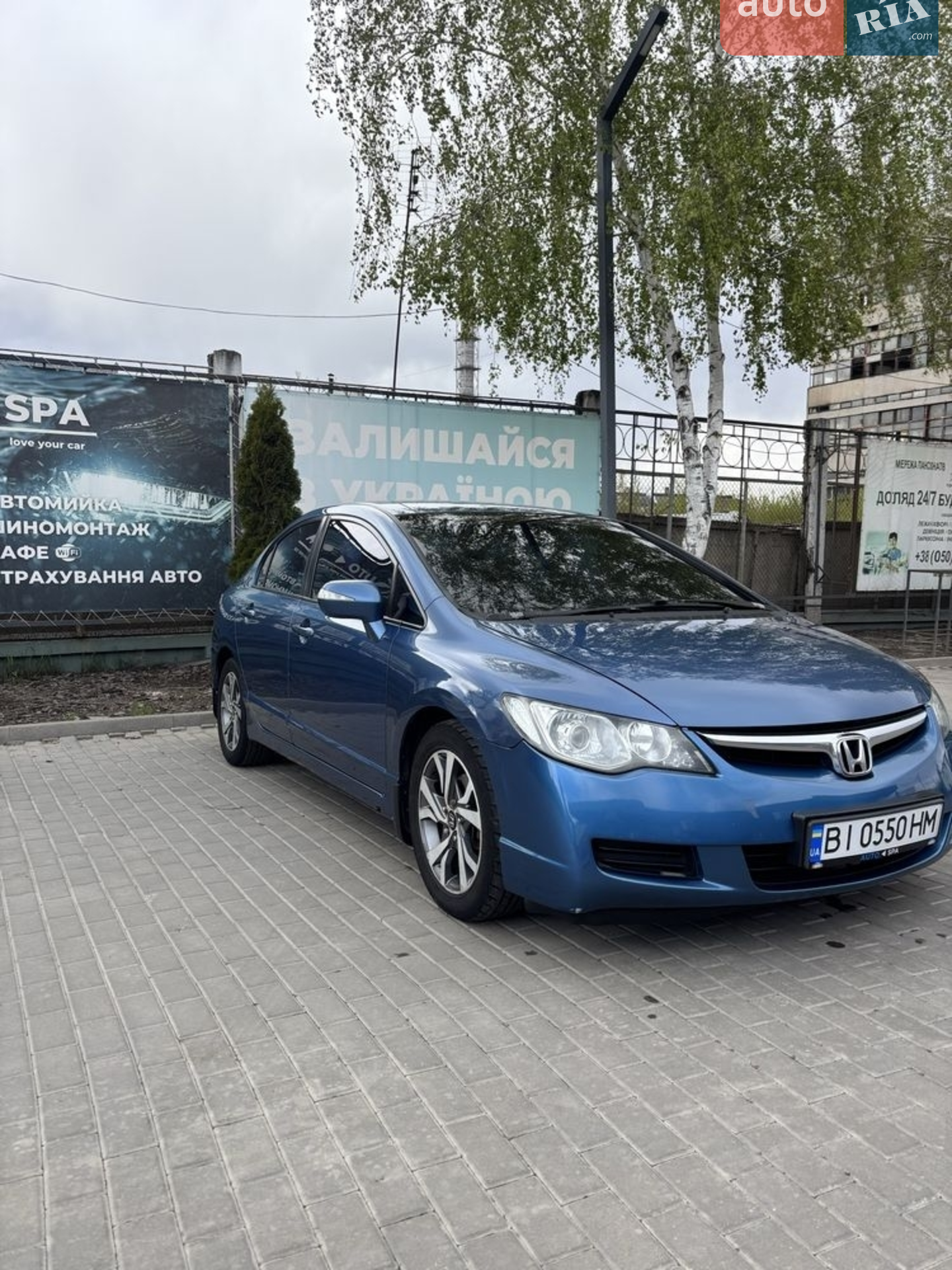 Honda Civic, 2008