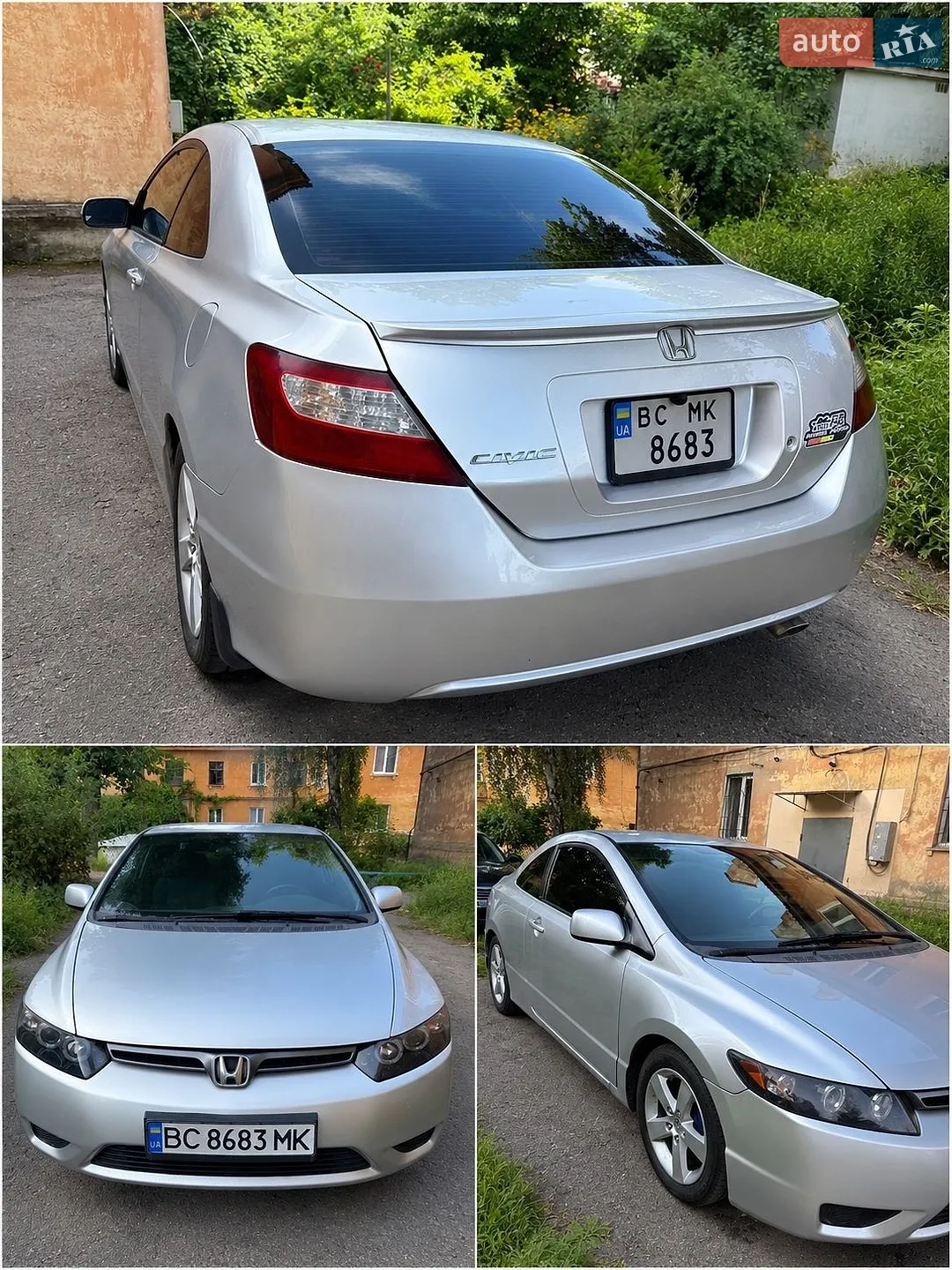 Honda Civic, 2006