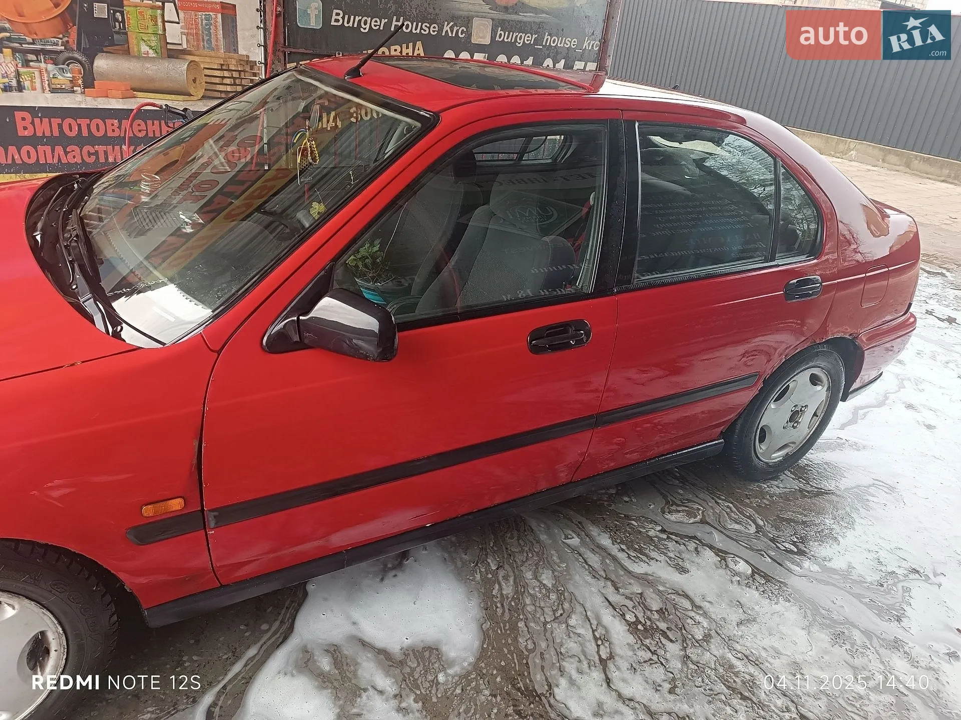 Honda Civic, 1997