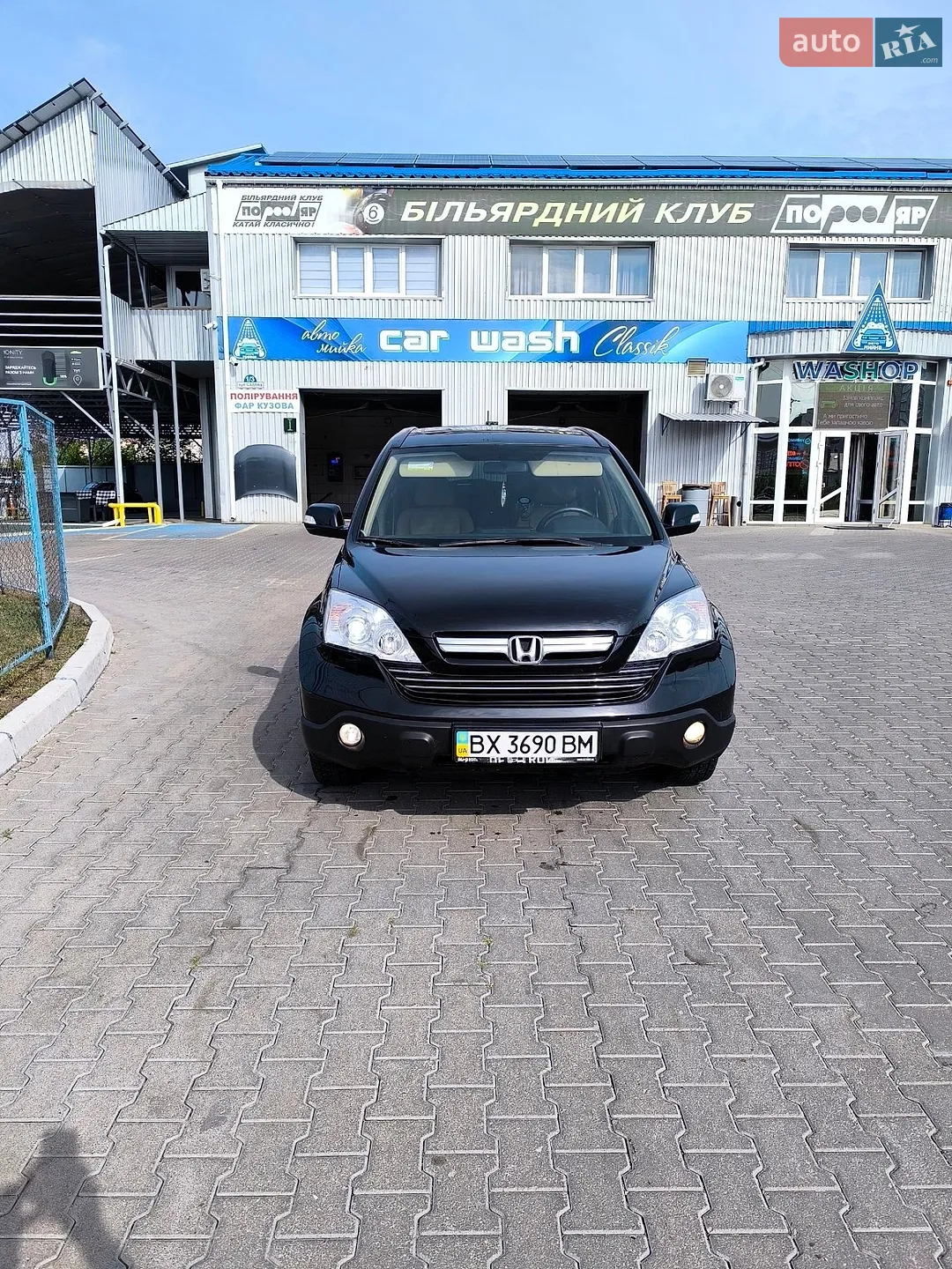 Honda CR-V, 2008