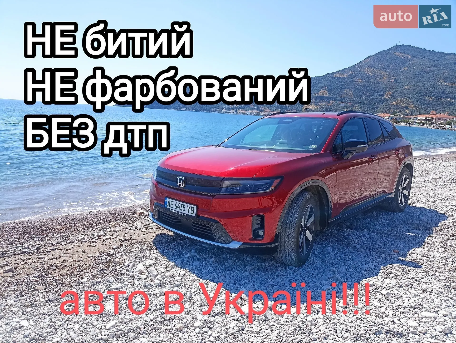 Honda Prologue, 2024