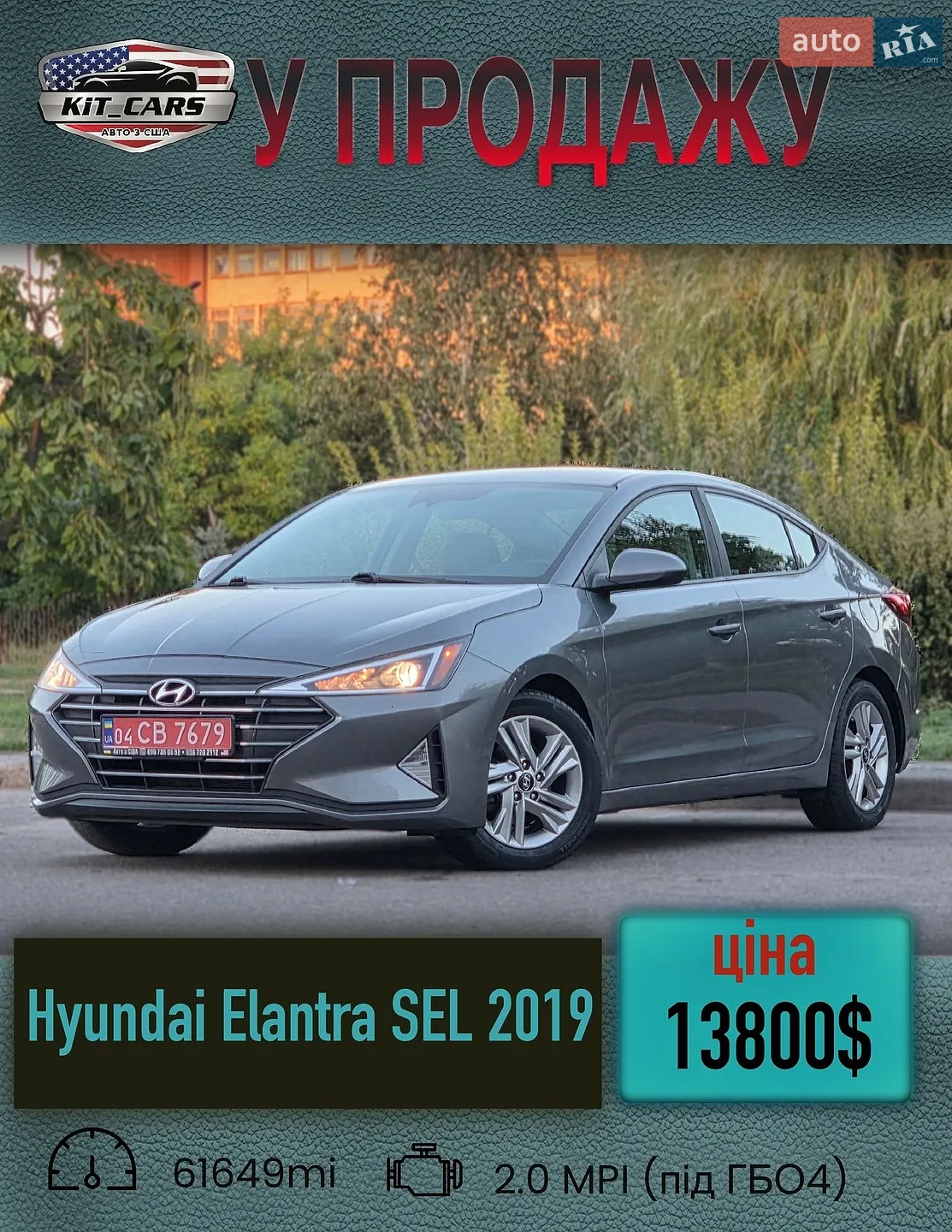 Hyundai Elantra, 2019