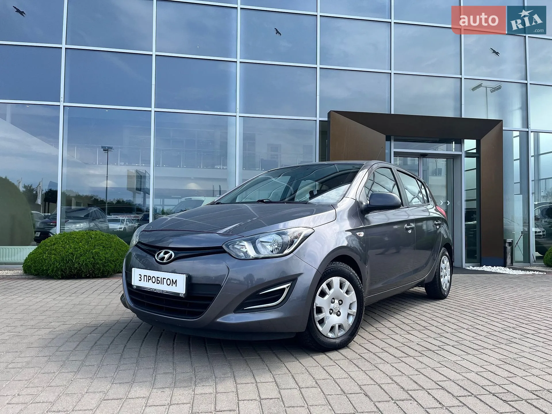 Hyundai i20, 2014