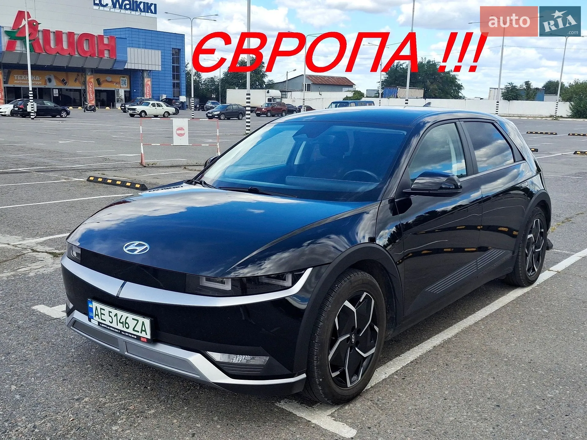 Hyundai Ioniq 5, 2021