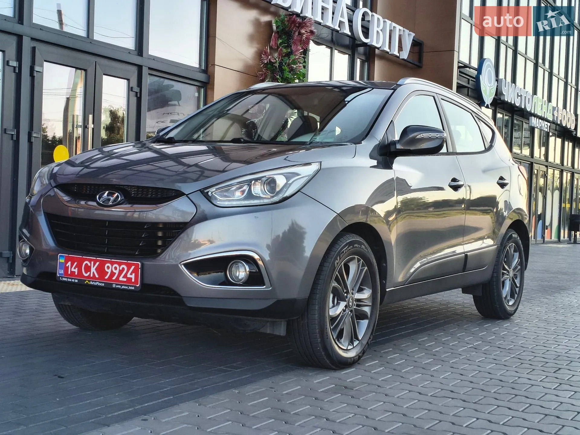 Hyundai ix35, 2015