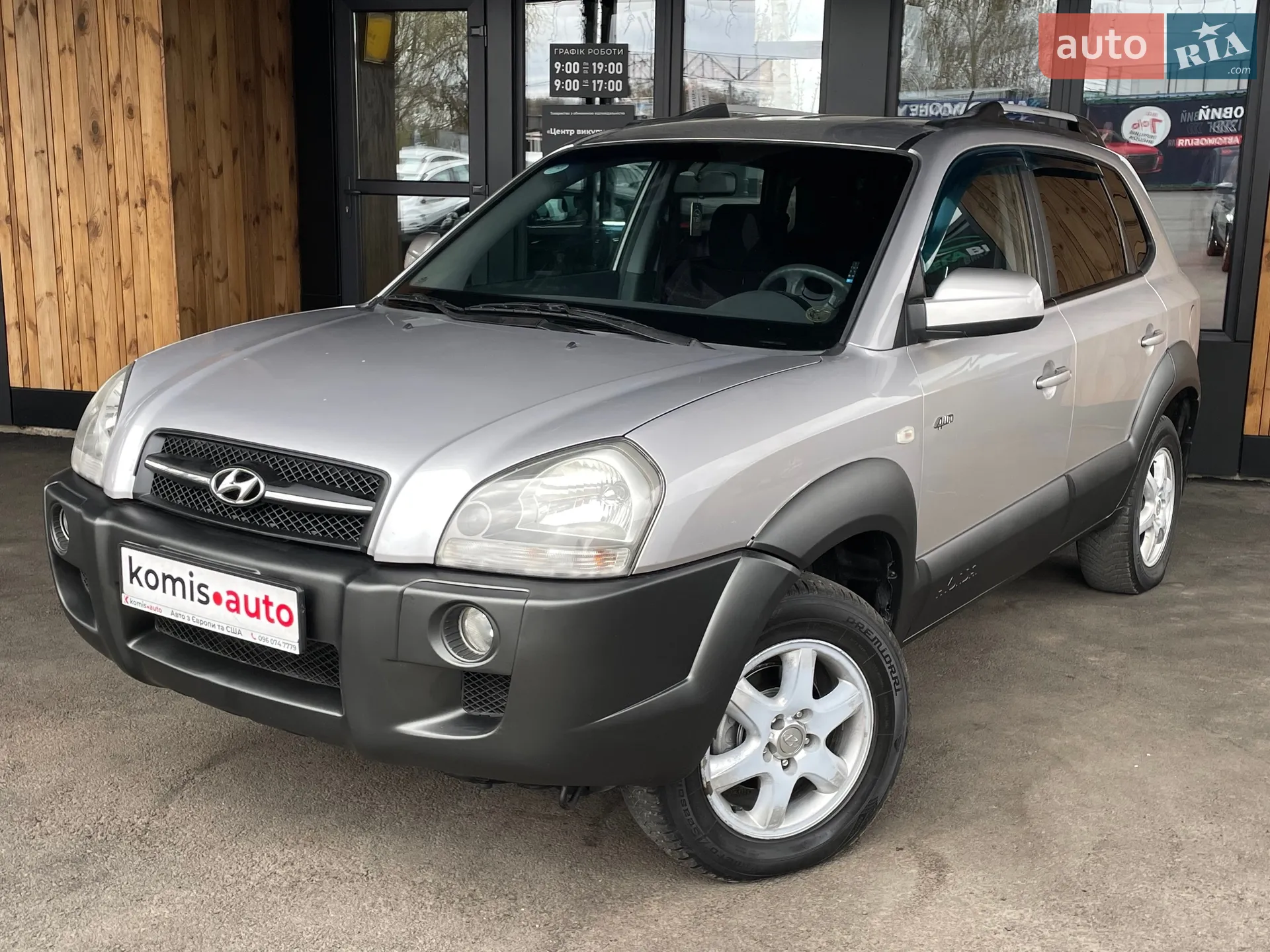 Hyundai Tucson, 2005