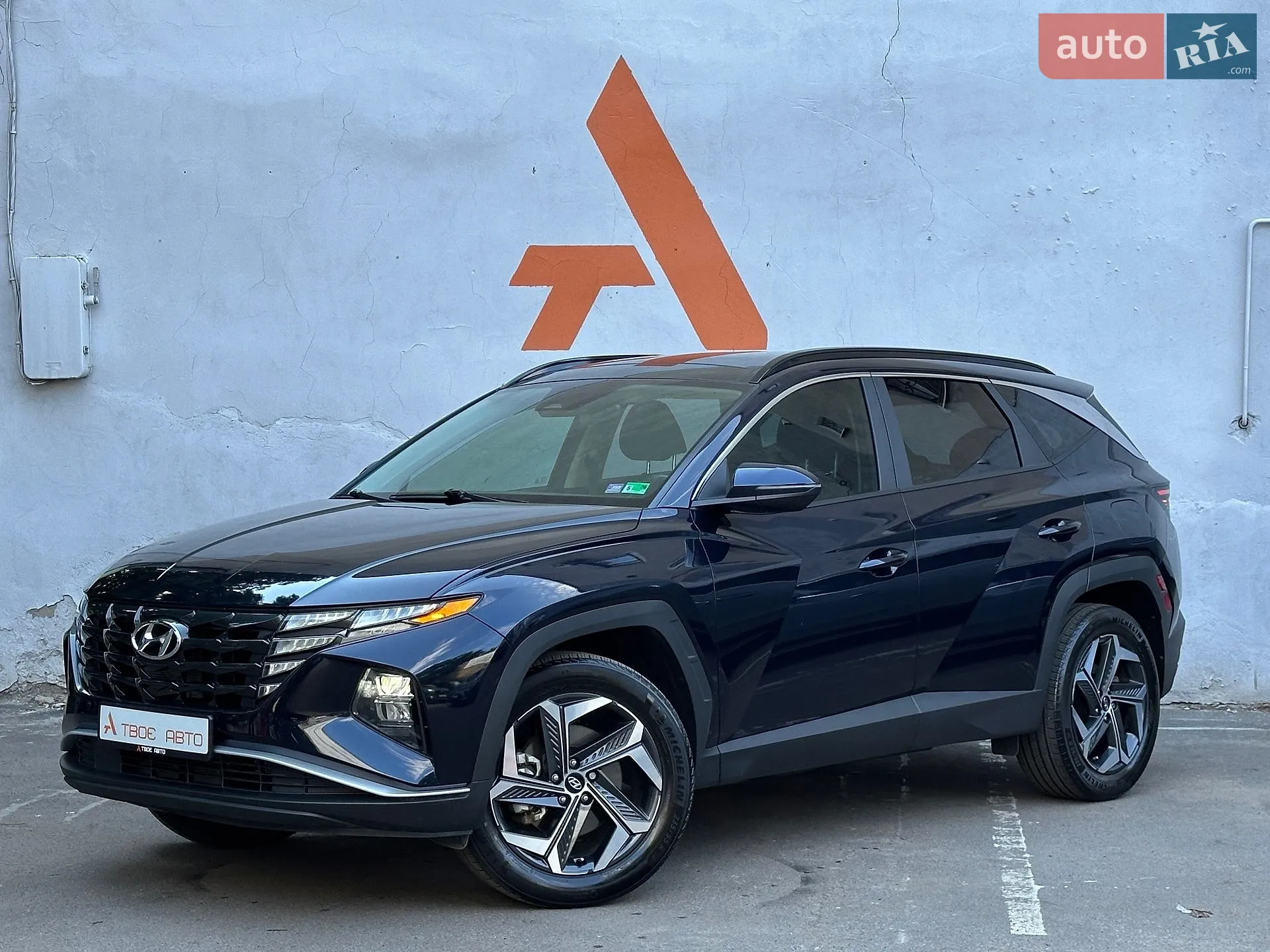 Hyundai Tucson, 2023