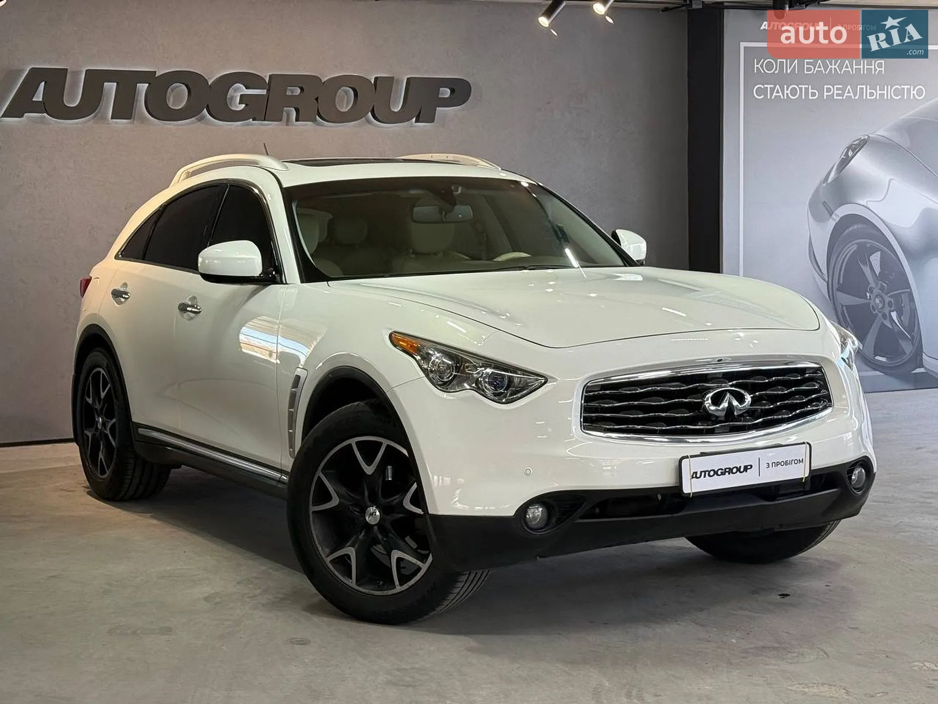 Infiniti FX 35, 2008