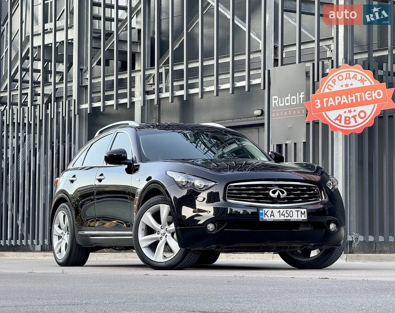 Infiniti FX 50, 2010