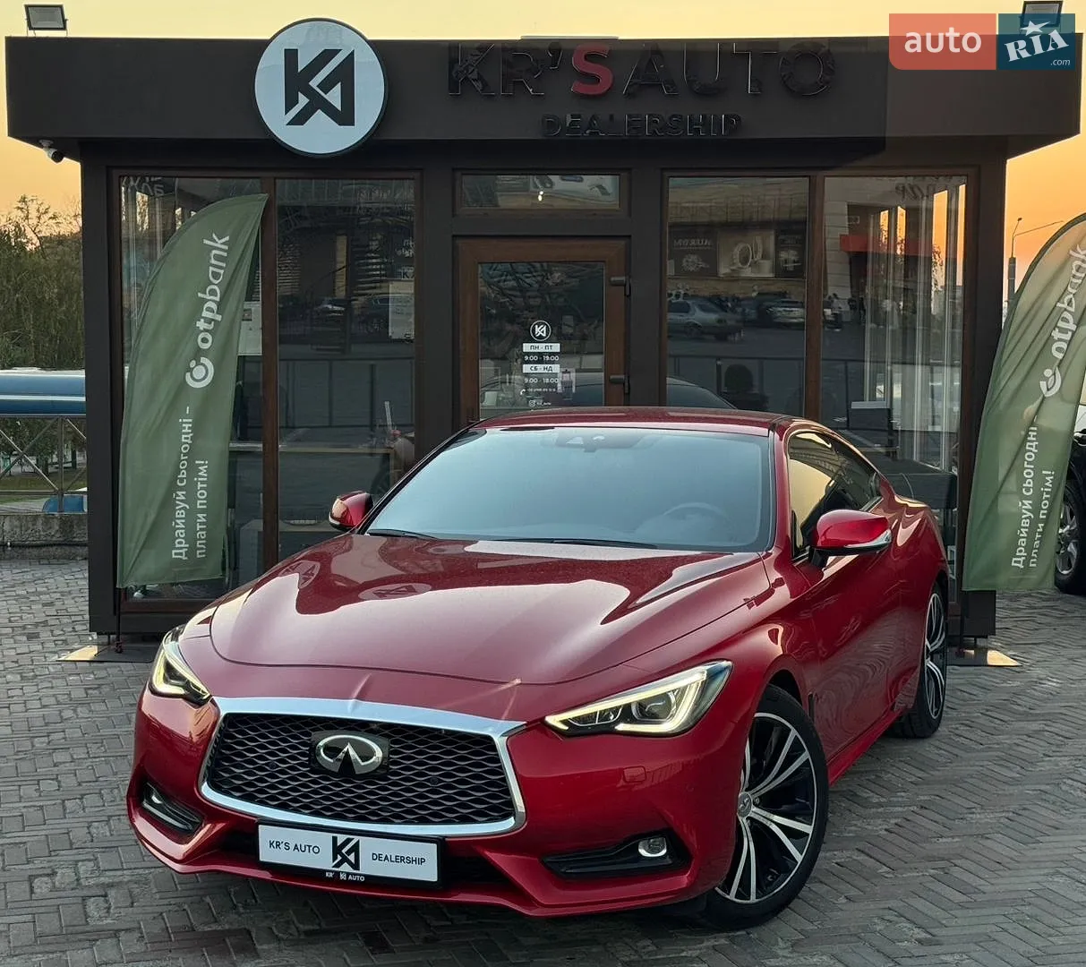Infiniti Q60, 2021