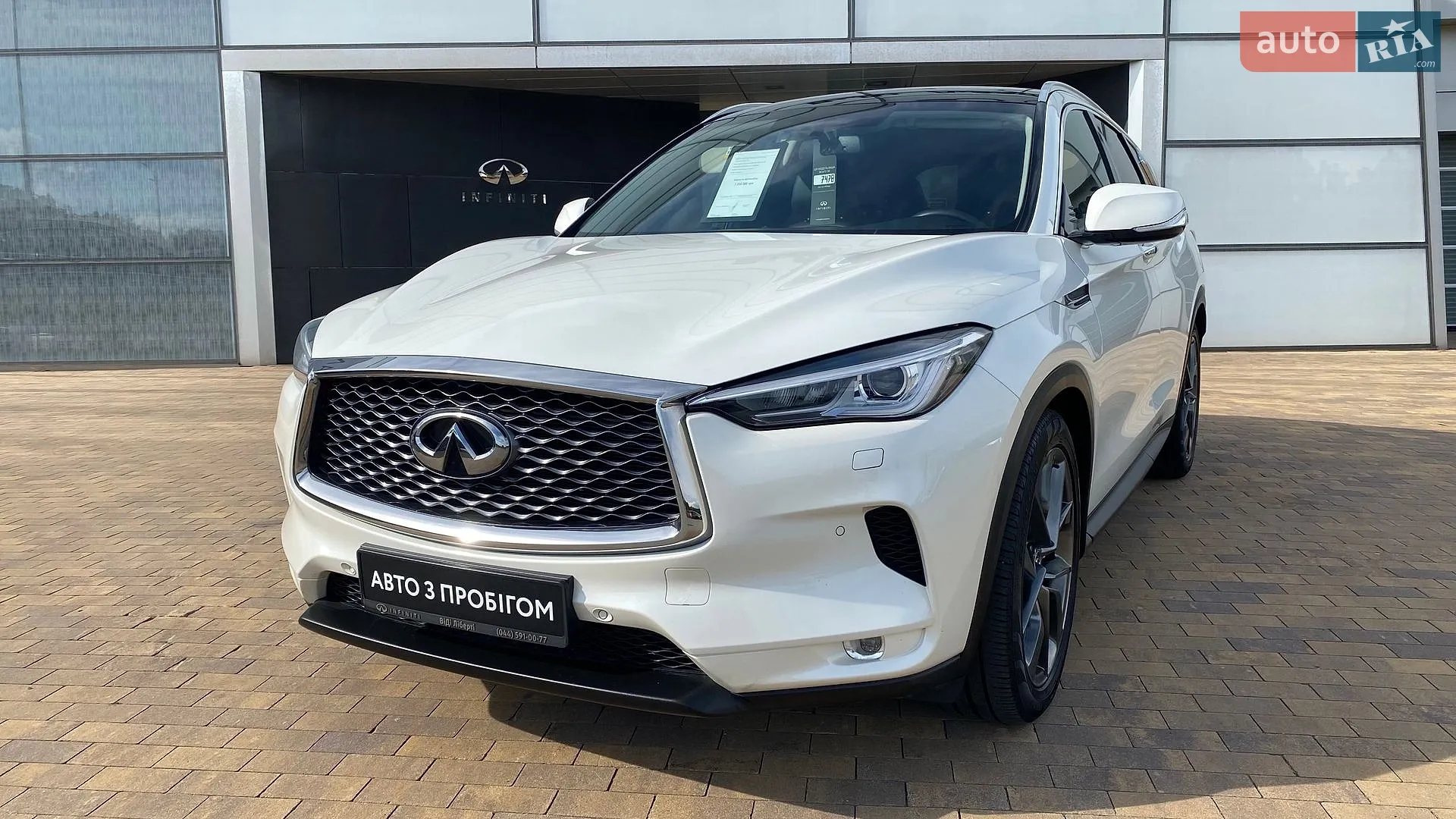 Infiniti QX50, 2020