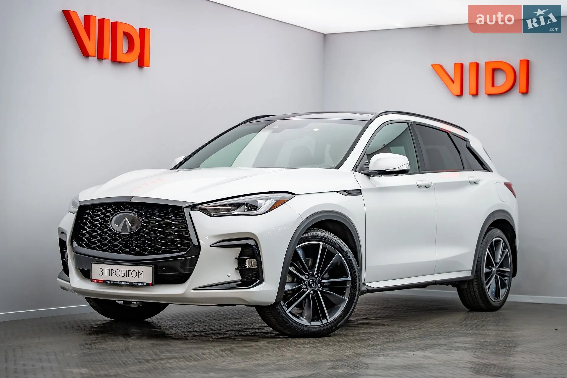 Infiniti QX50, 2023