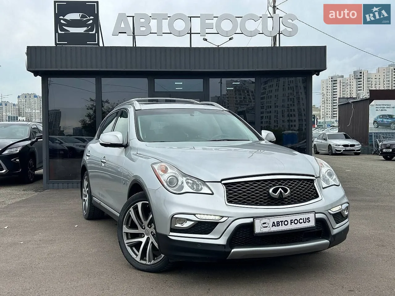 Infiniti QX50, 2017