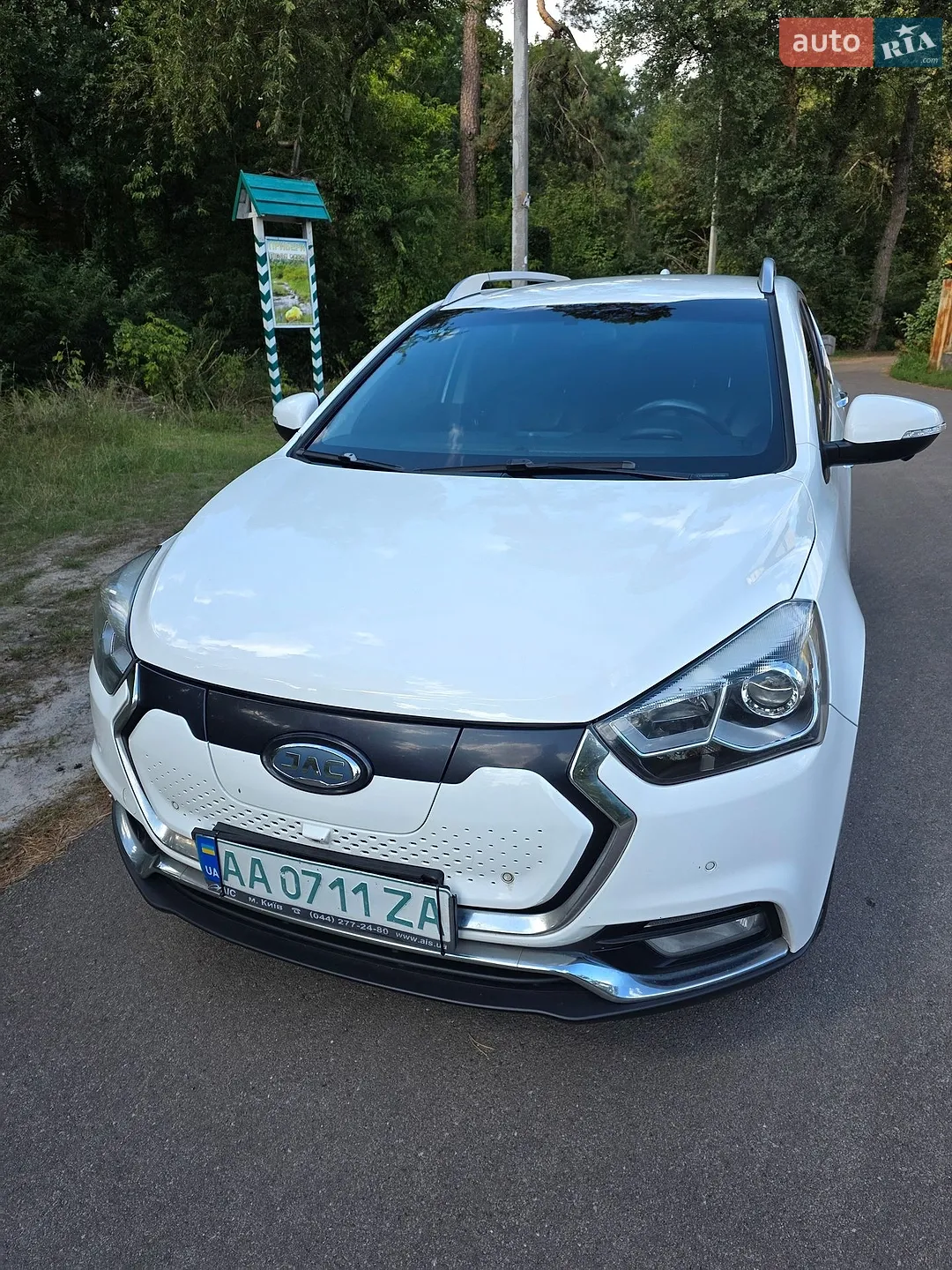 JAC iEV7S, 2019