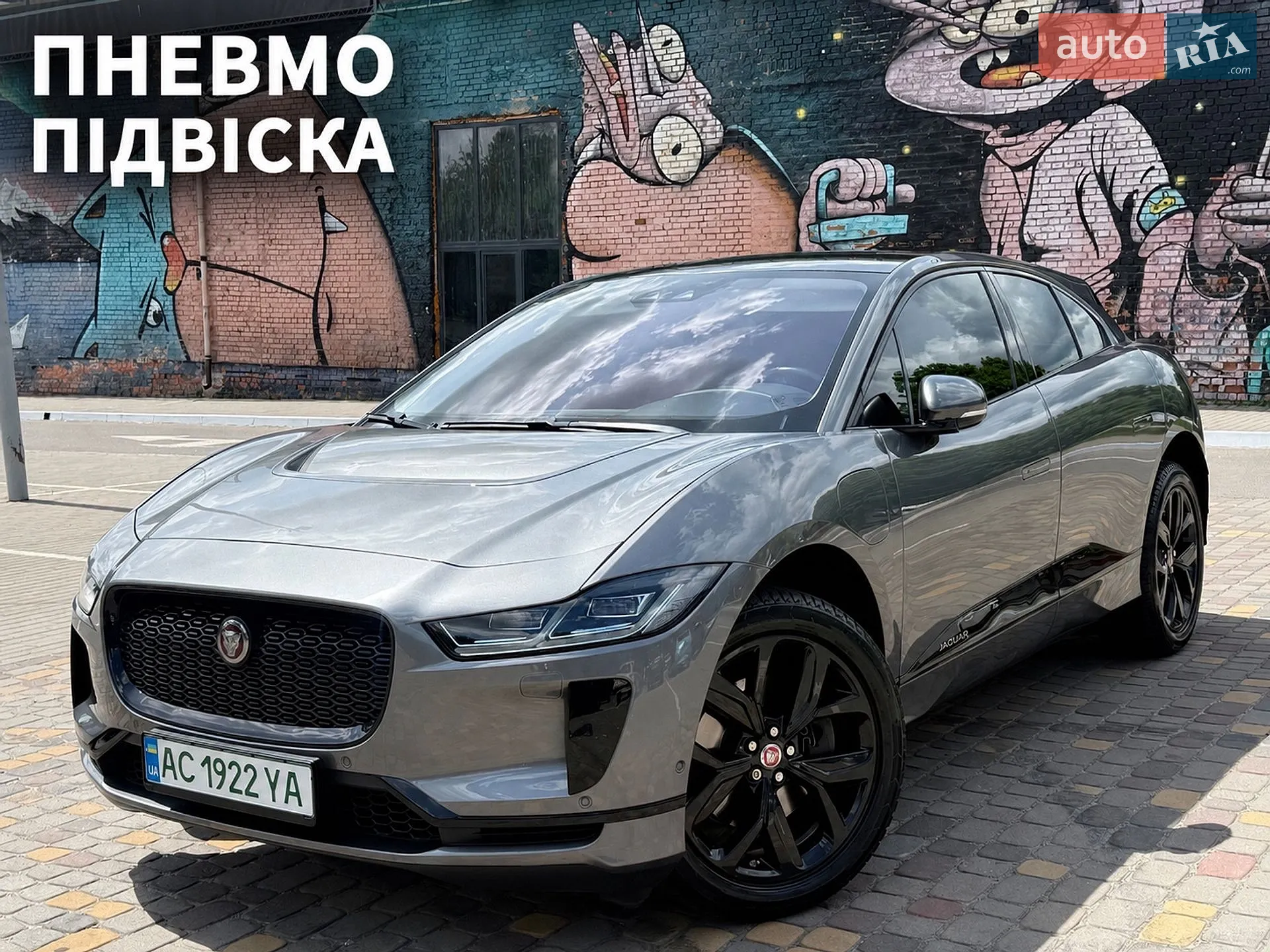 Jaguar I-Pace, 2019