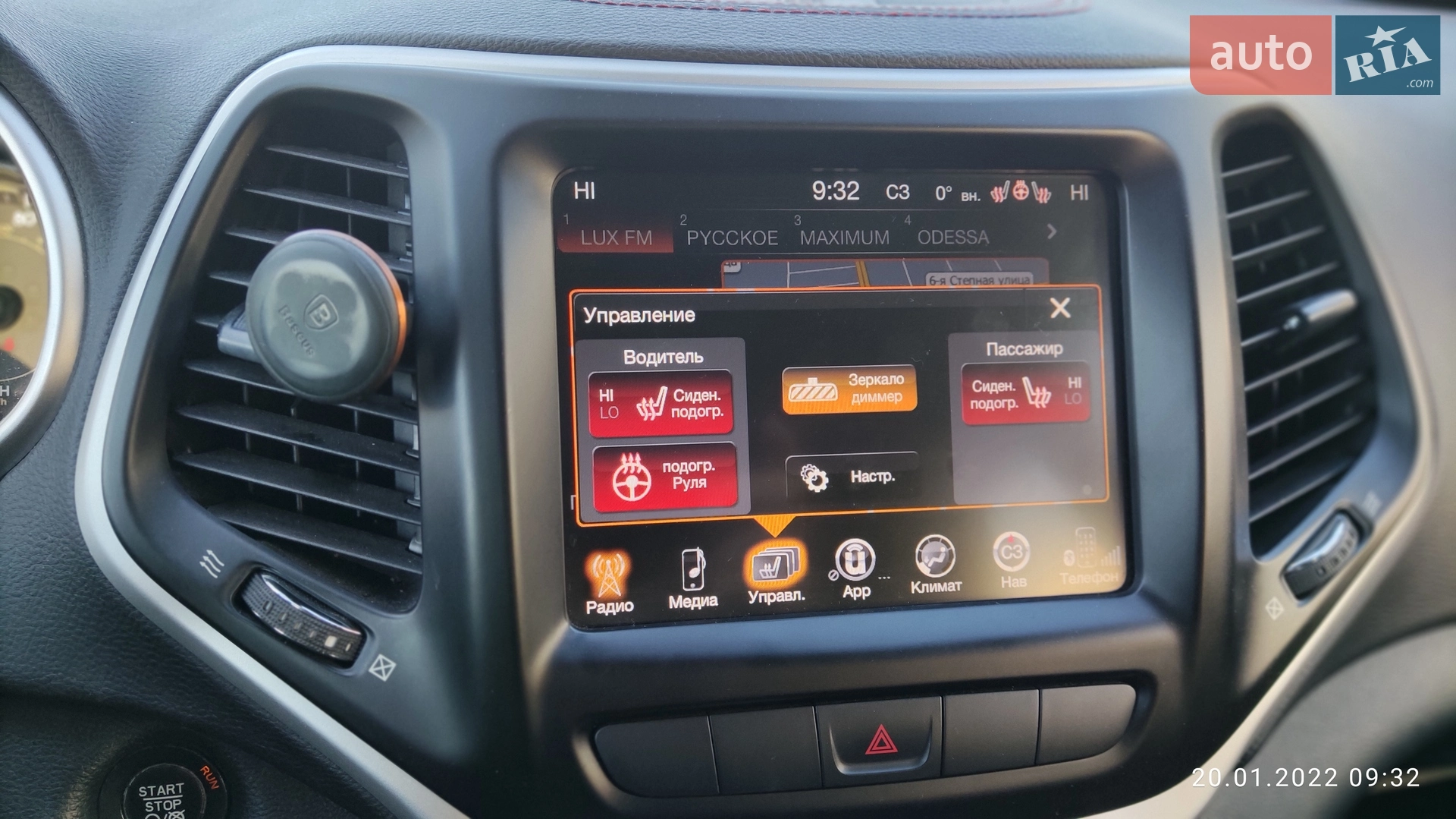 Jeep Cherokee 2014 — 1