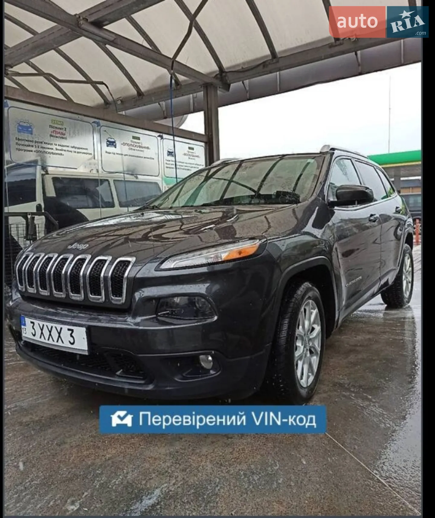 Jeep Cherokee, 2015
