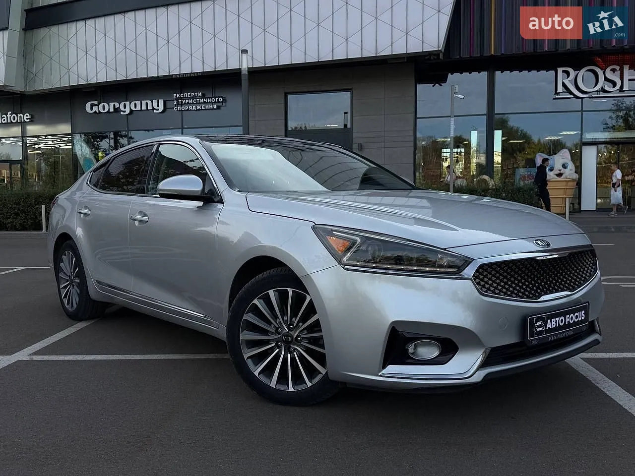 Kia Cadenza, 2016