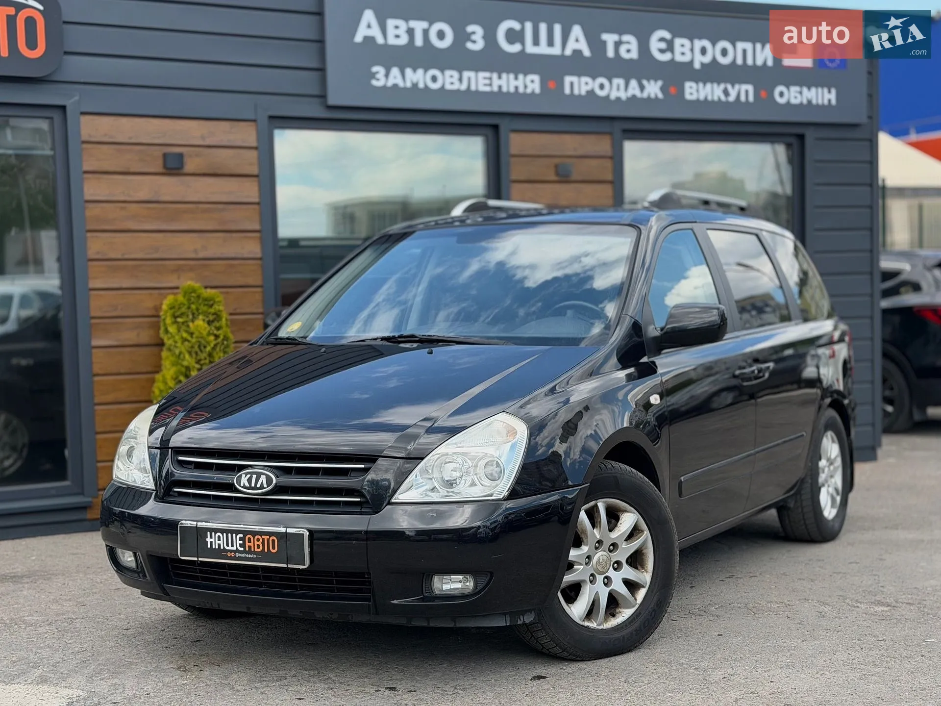 Kia Carnival, 2007