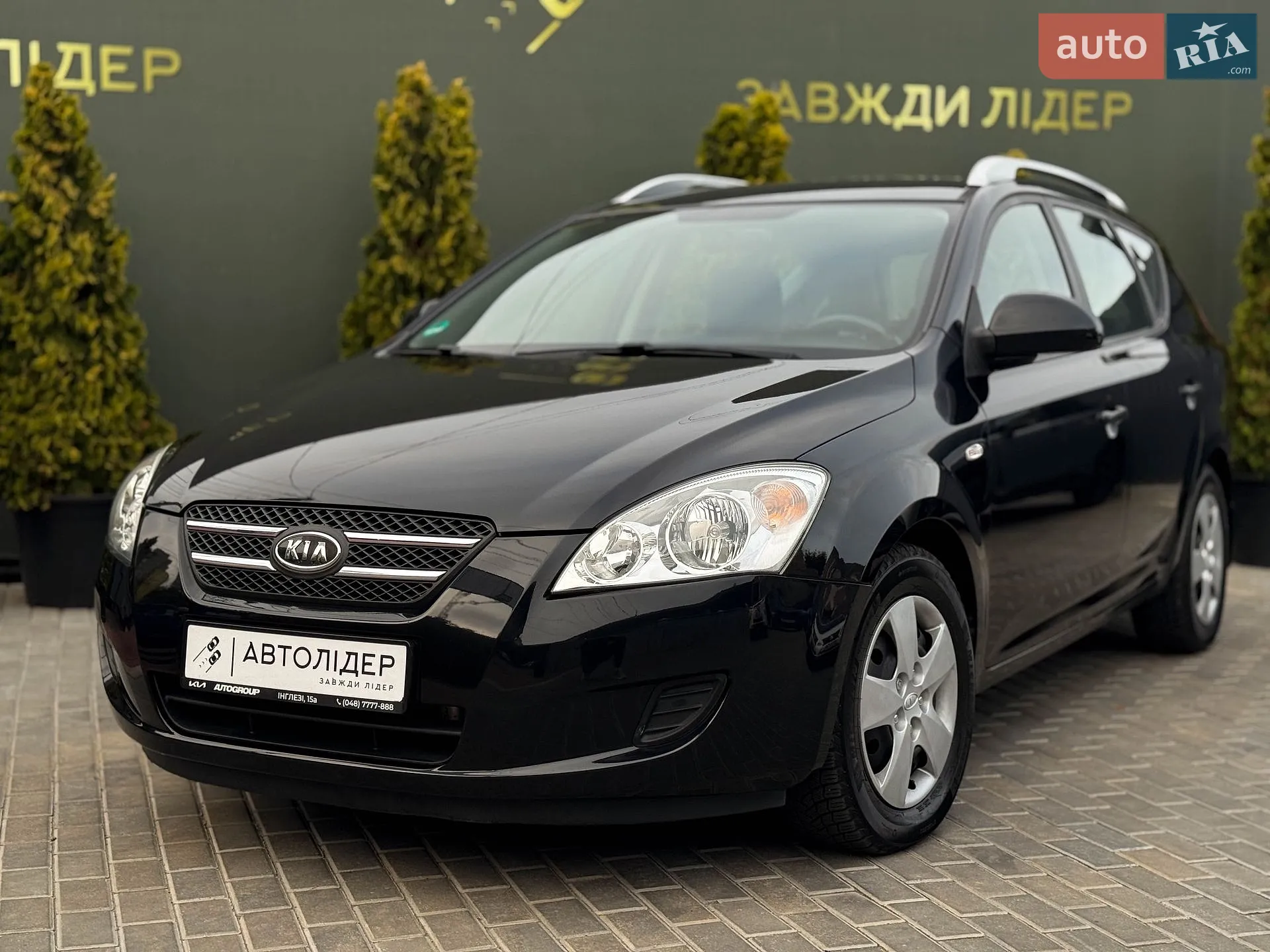 Kia Ceed, 2007