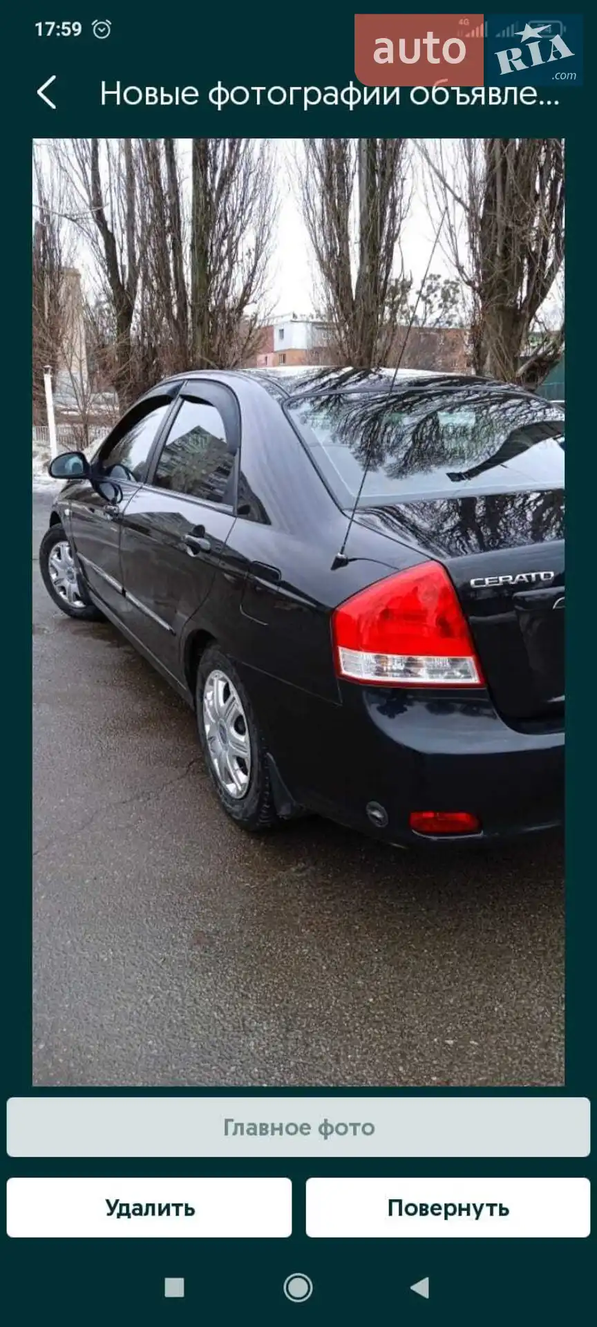 Kia Cerato, 2007
