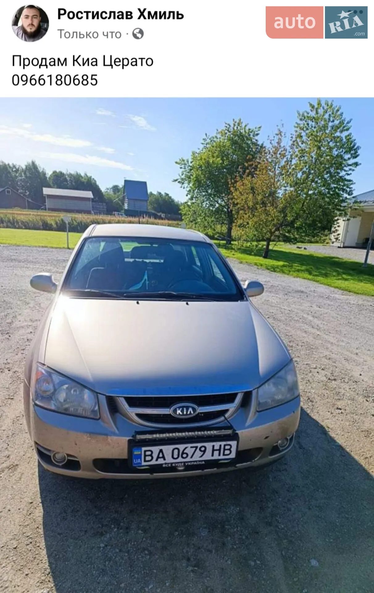 Kia Cerato, 2006