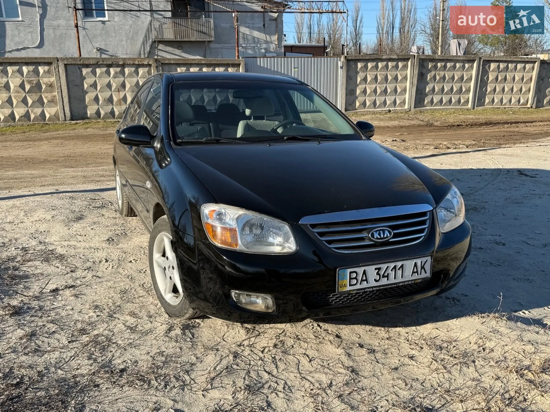 Kia Cerato 2008 — 1