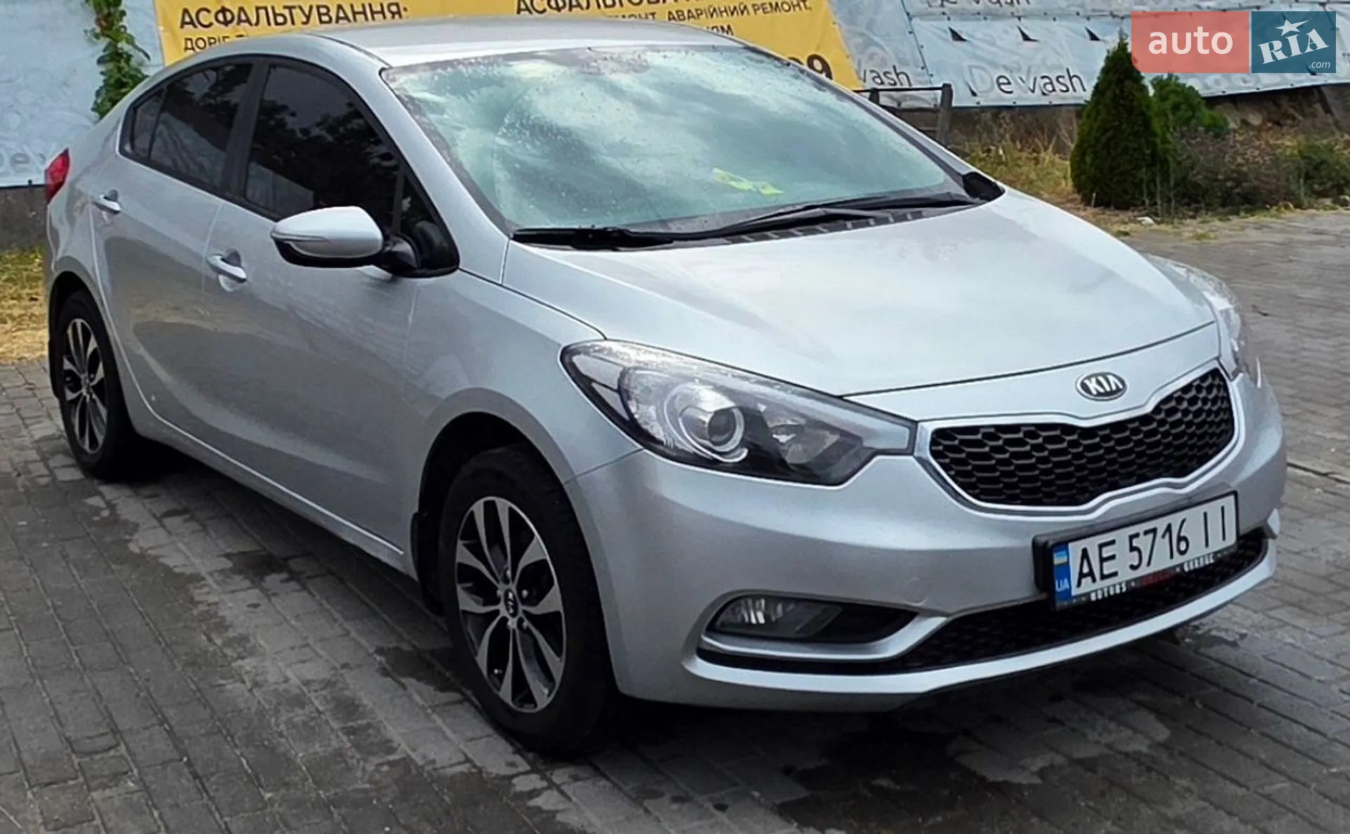 Kia Cerato, 2013