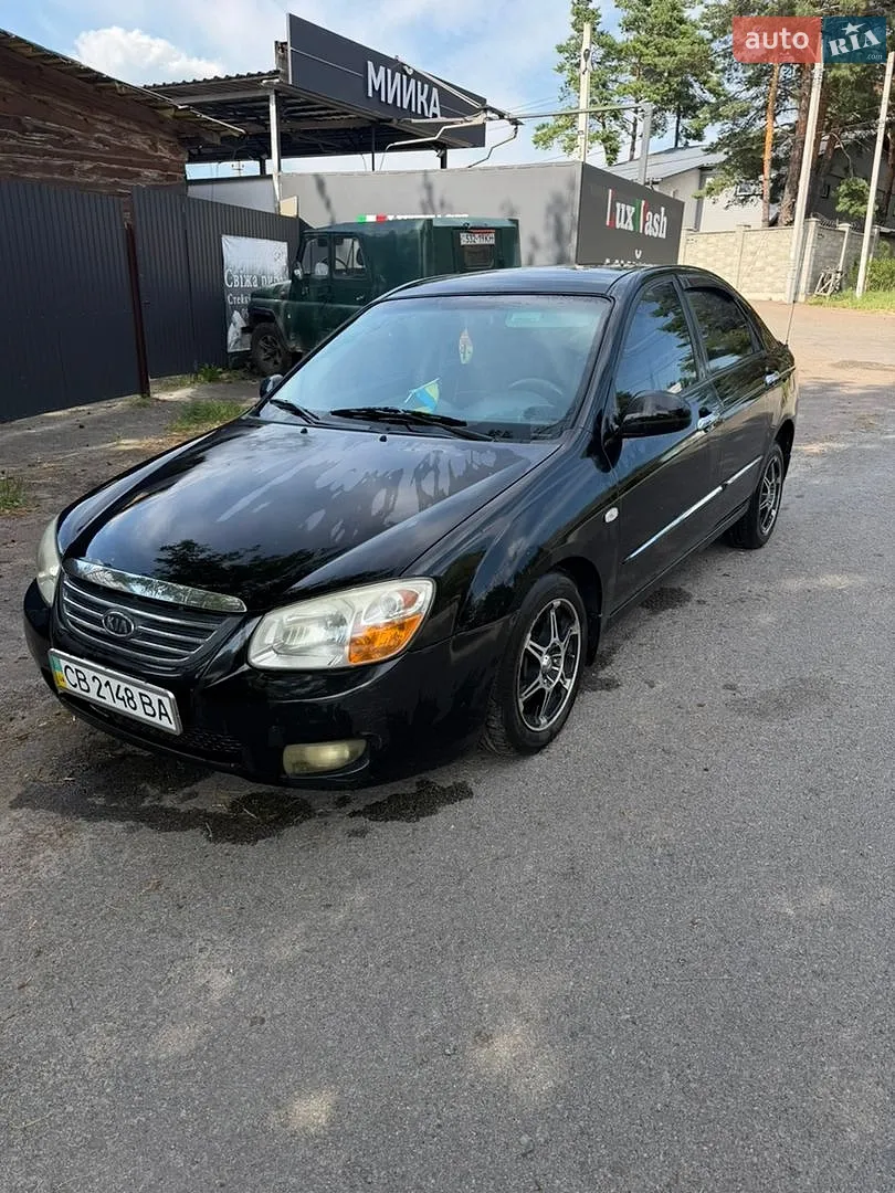 Kia Cerato, 2008
