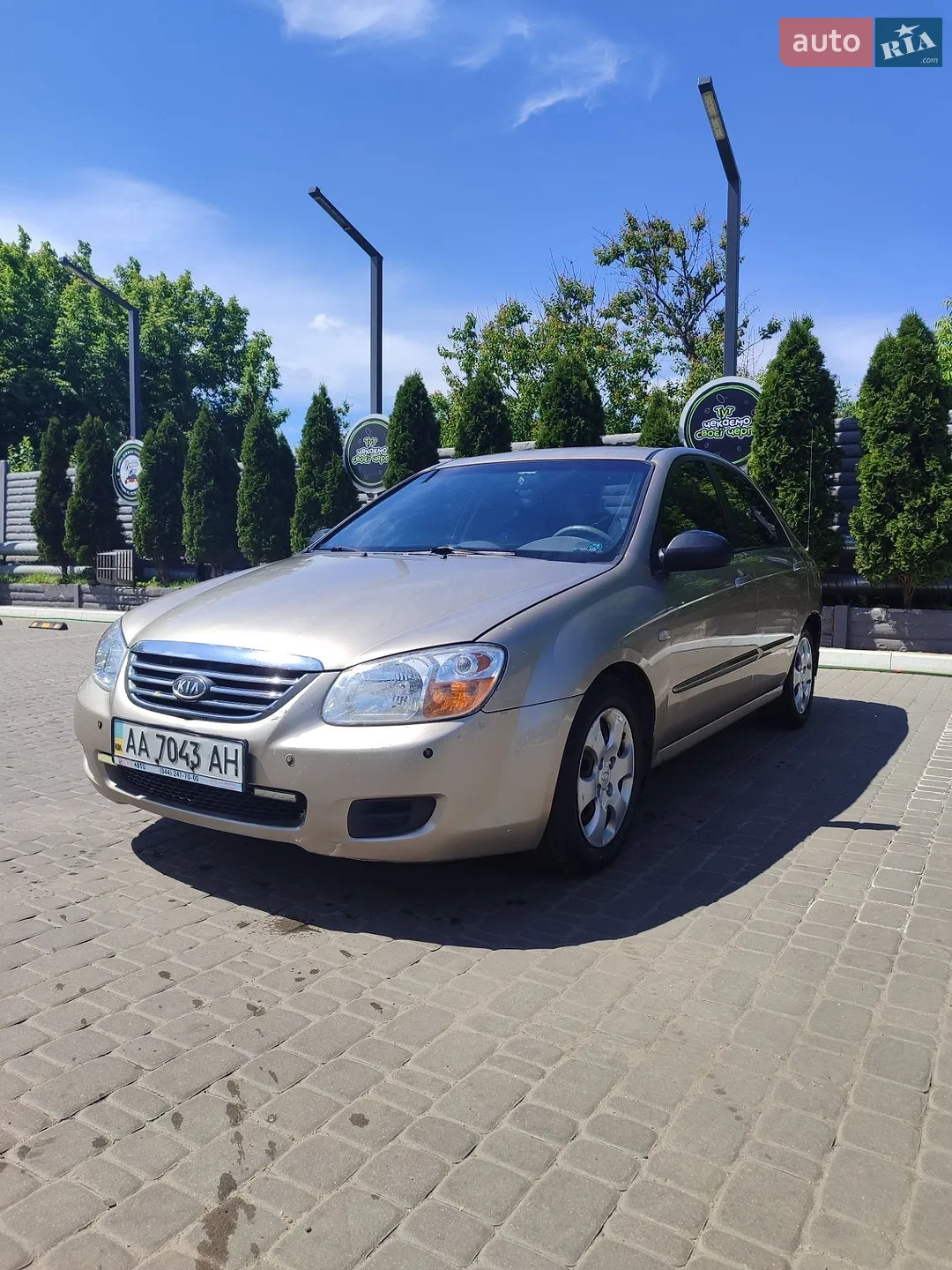 Kia Cerato, 2008