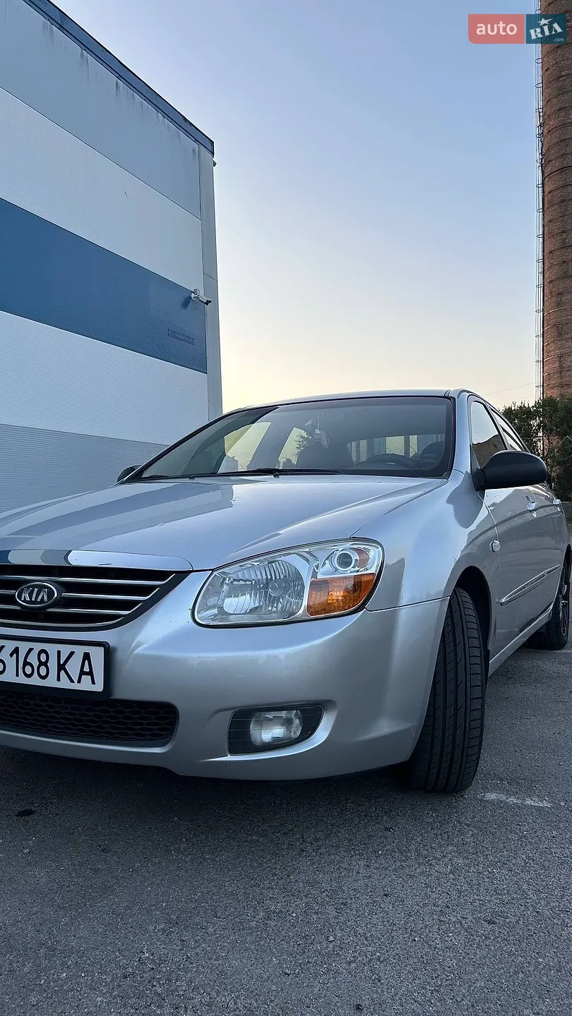 Kia Cerato, 2008